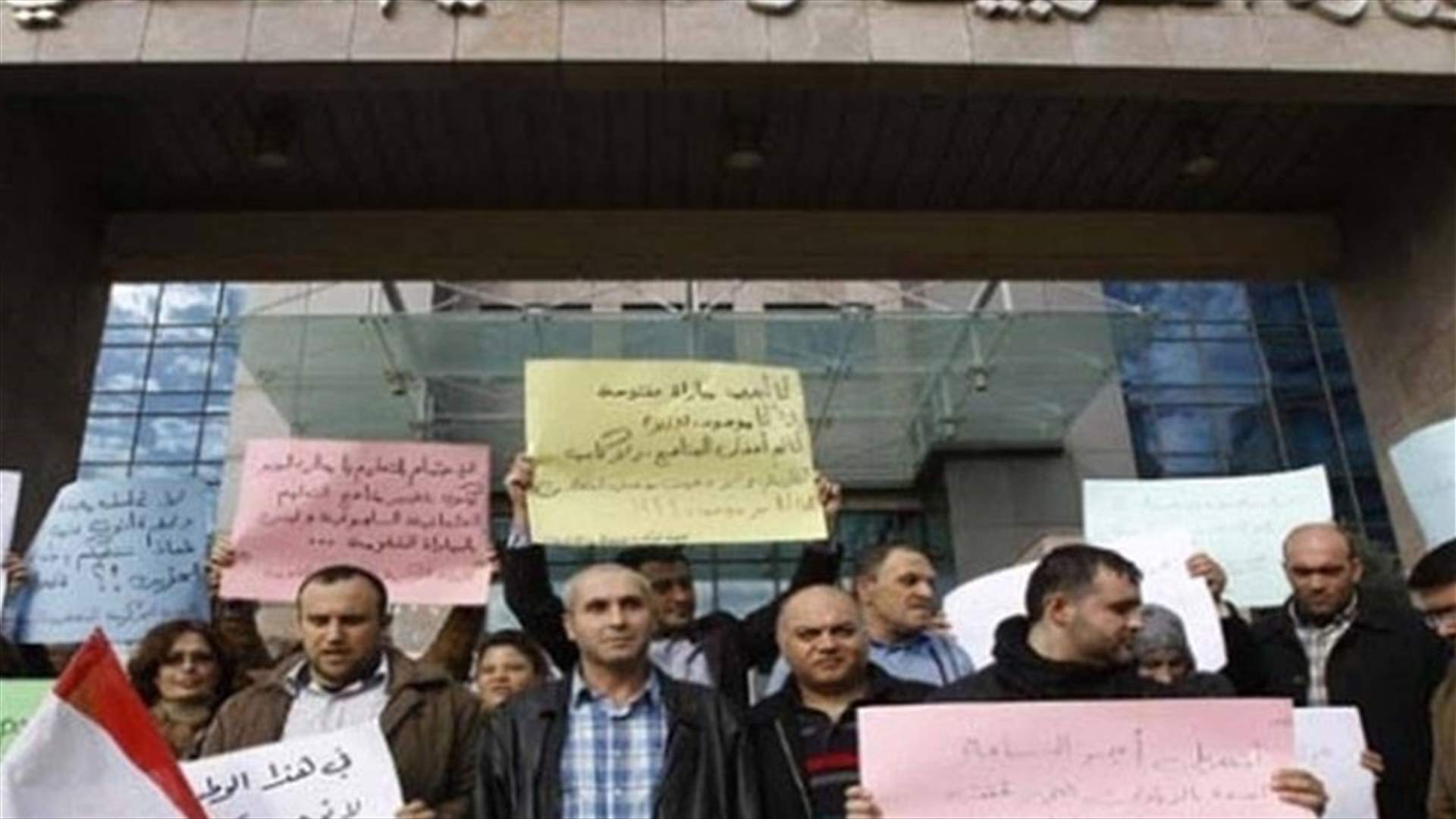 متعاقدو الثانوي: للمشاركة باحتفال عيد المعلم غدا امام وزارة التربية