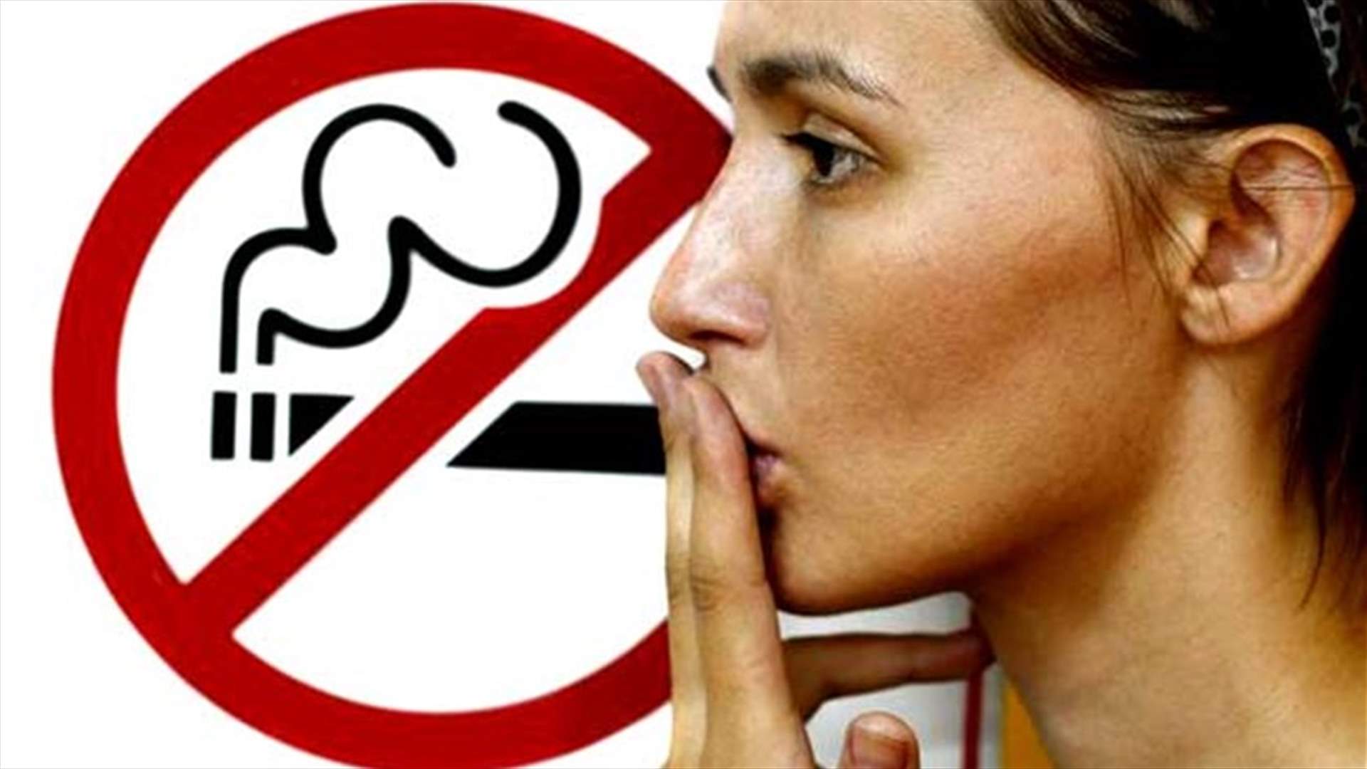 Smoking During Pregnancy Tied To Eye Damage In Kids
