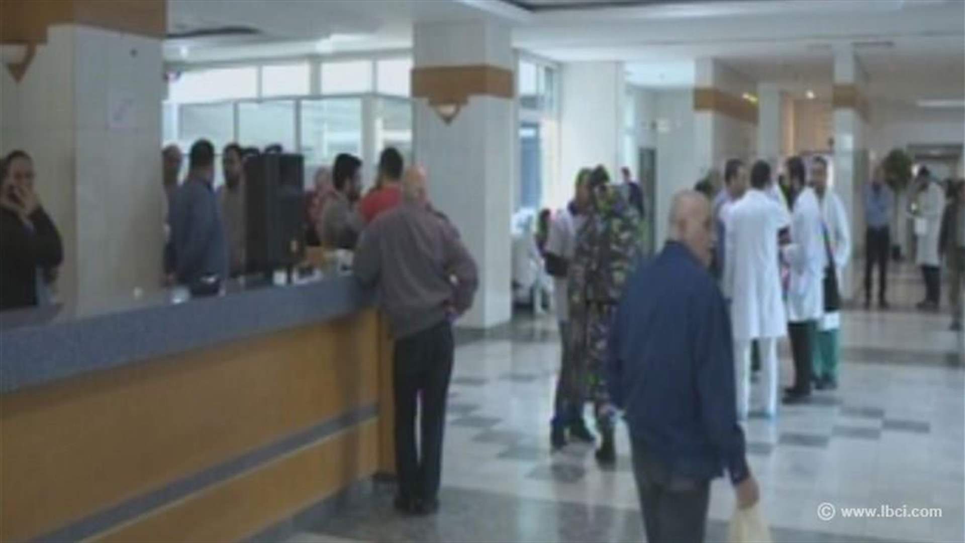 اعتصام تحذيري لأجراء مستشفى رفيق الحريري الحكومي الجامعي