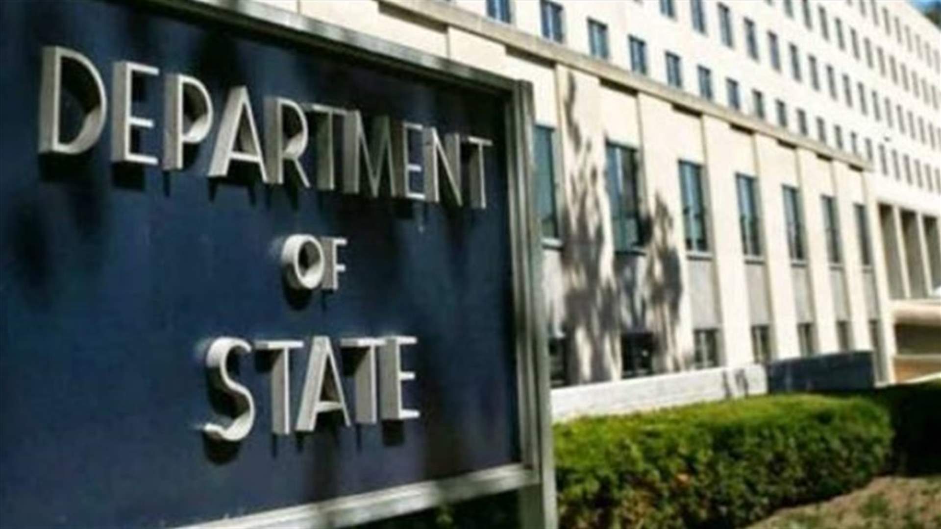 اجتماع للتحالف ضد داعش في واشنطن