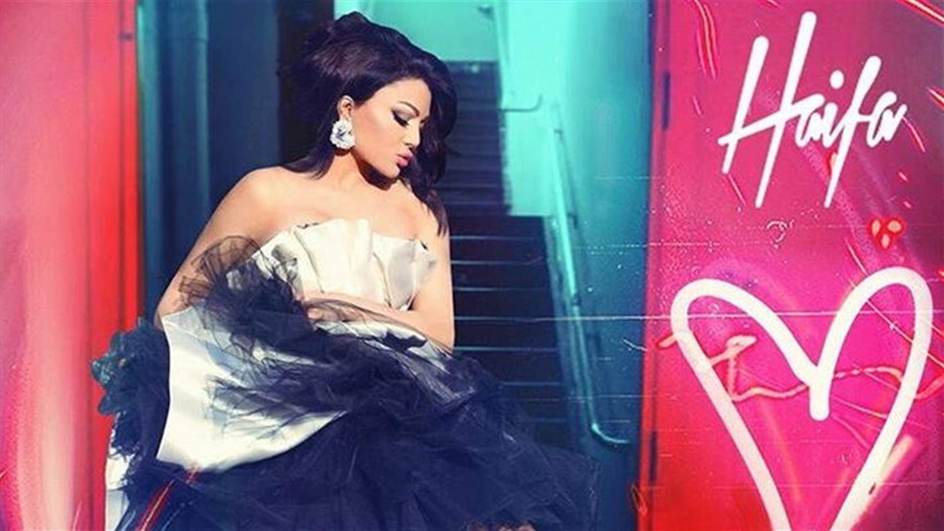 بالفيديو: من لبنان وصولاً إلى سنغافورة.. كل الحبّ لهيفا وهبي في عيد ميلادها