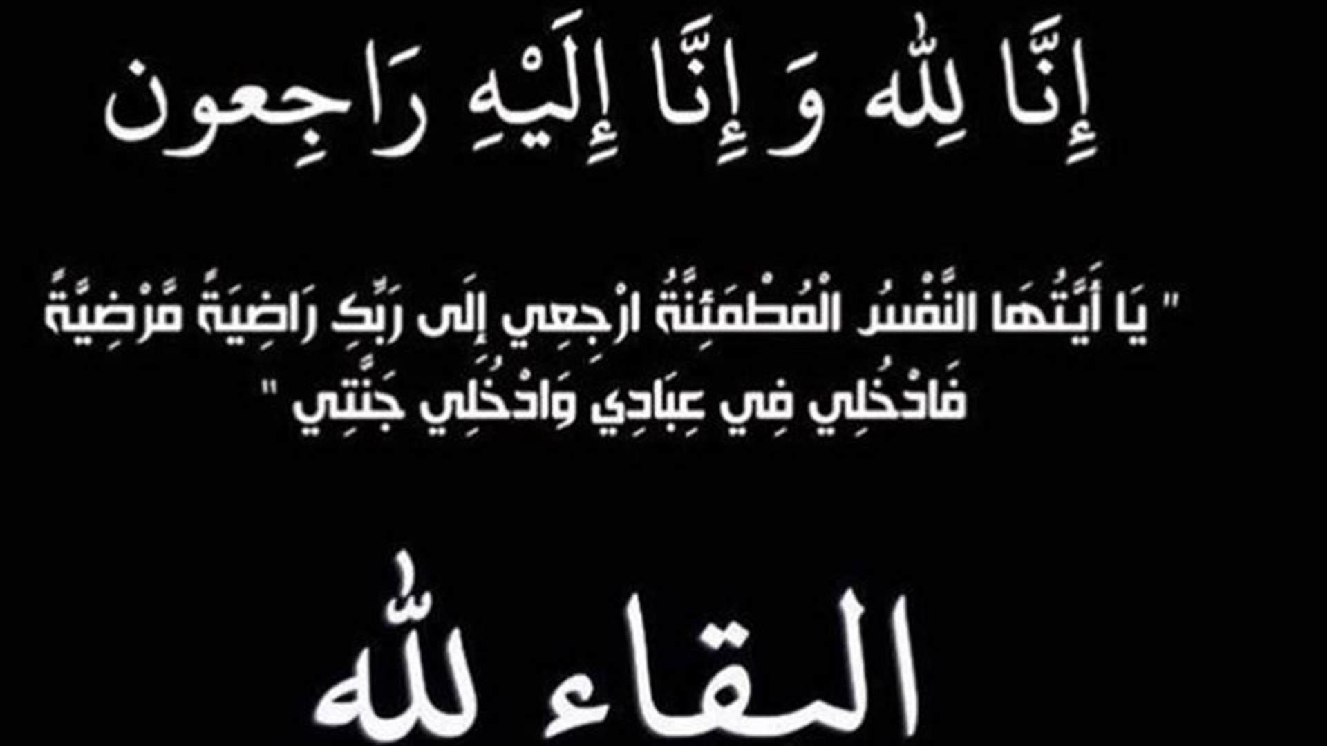 شبح الموت يُلاحق أهل الفنانين.. أحلام فقدت أقرب الناس