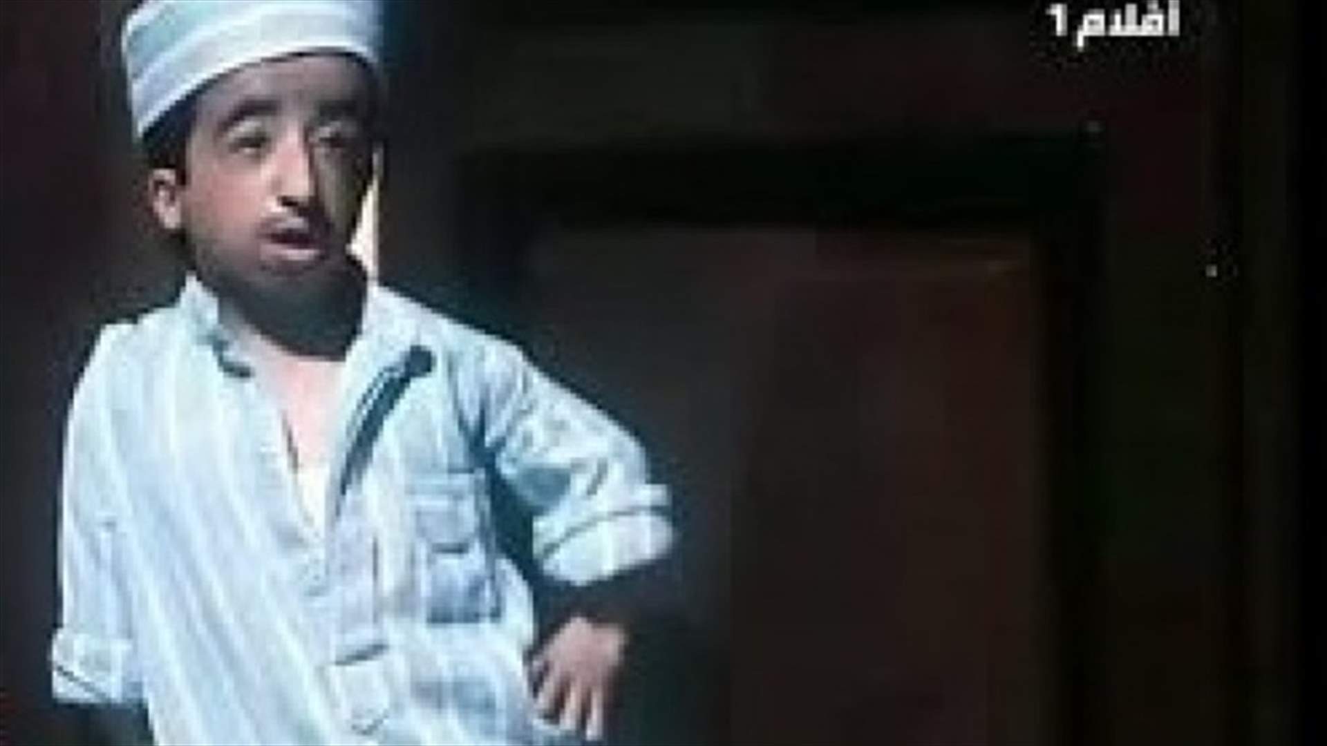 بالصور: أقصر ممثل في مصر.. تزوّج للمرة الثانية من هذه الجميلة