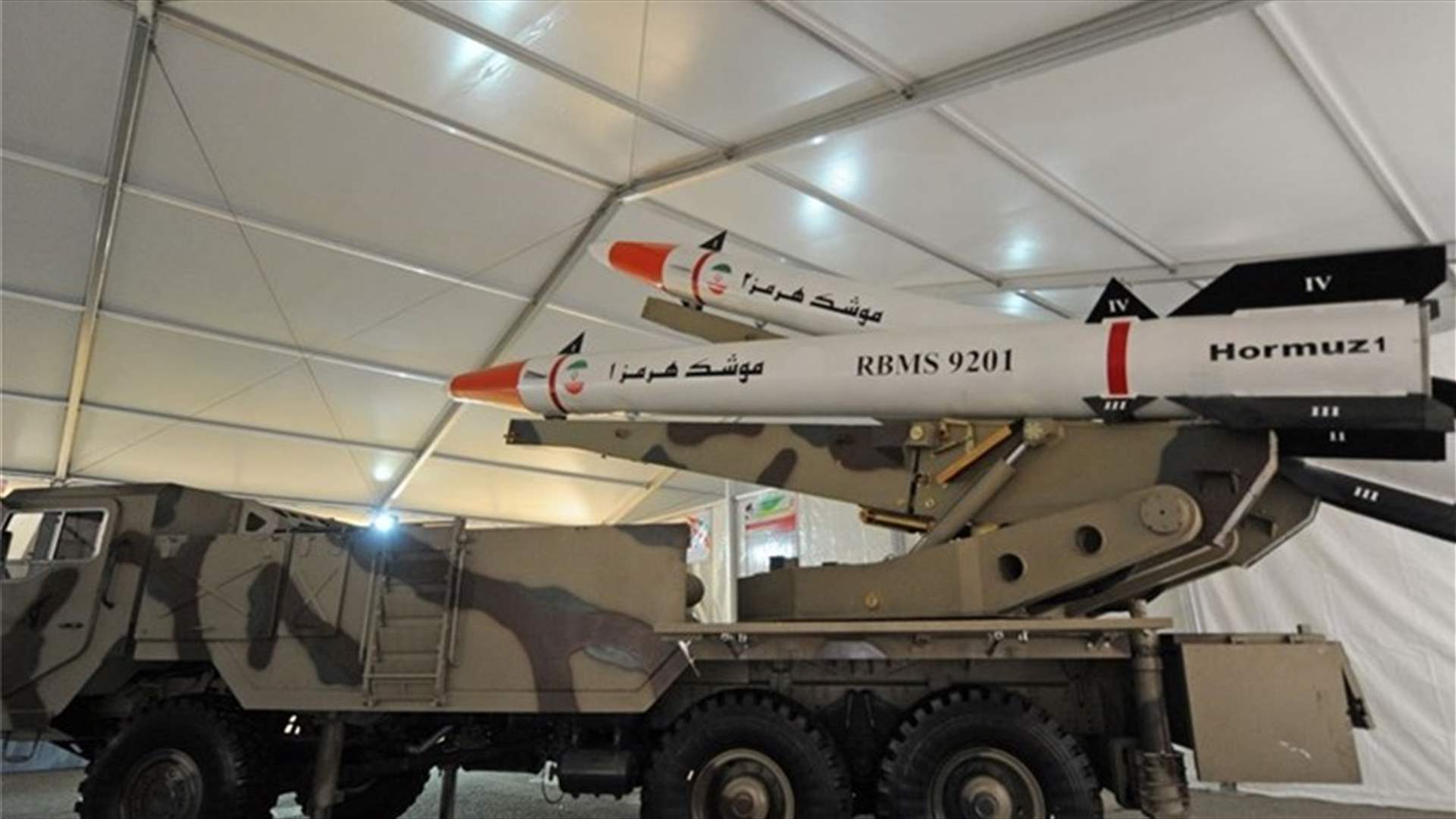 الحرس الثوري يُدمر هدفا بصاروخ "هرمز2" في بحر عُمان