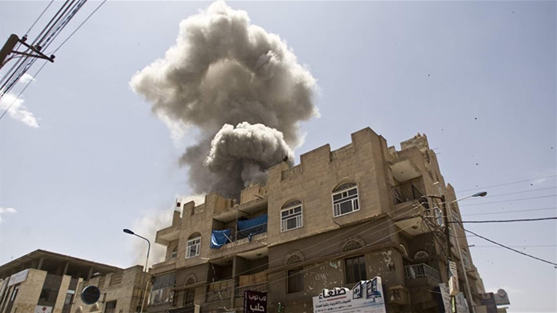 أكثر من 20 قتيلا في غارة للتحالف العربي في اليمن