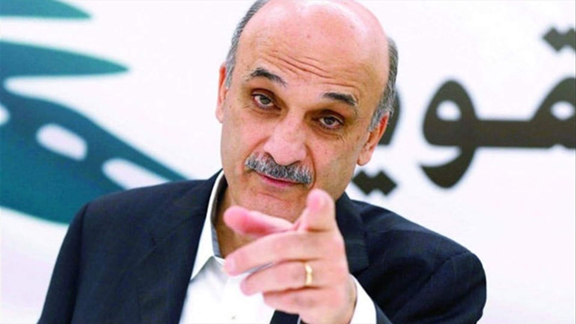 جعجع لباسيل: الأمر في البترون لي