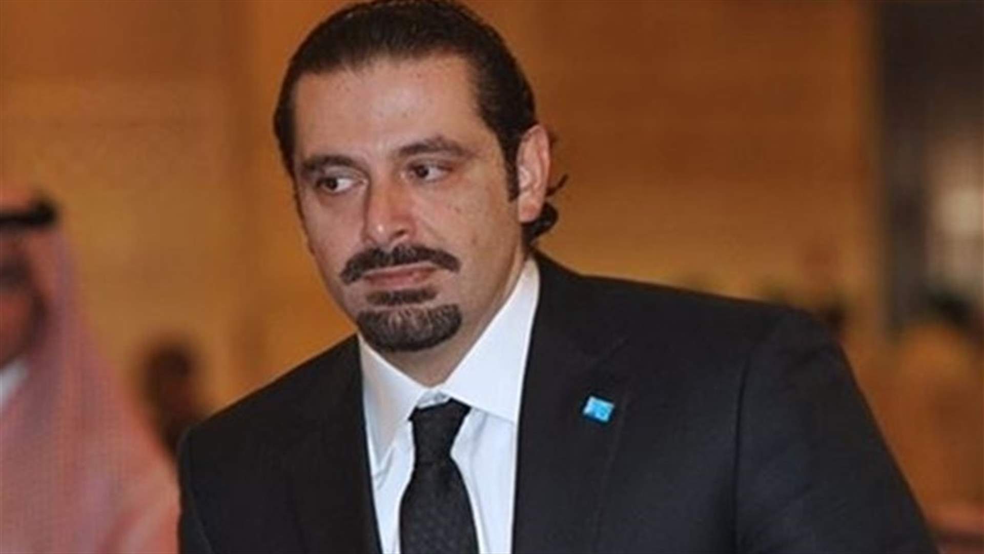 هذا ما طلبه الحريري من الوزراء