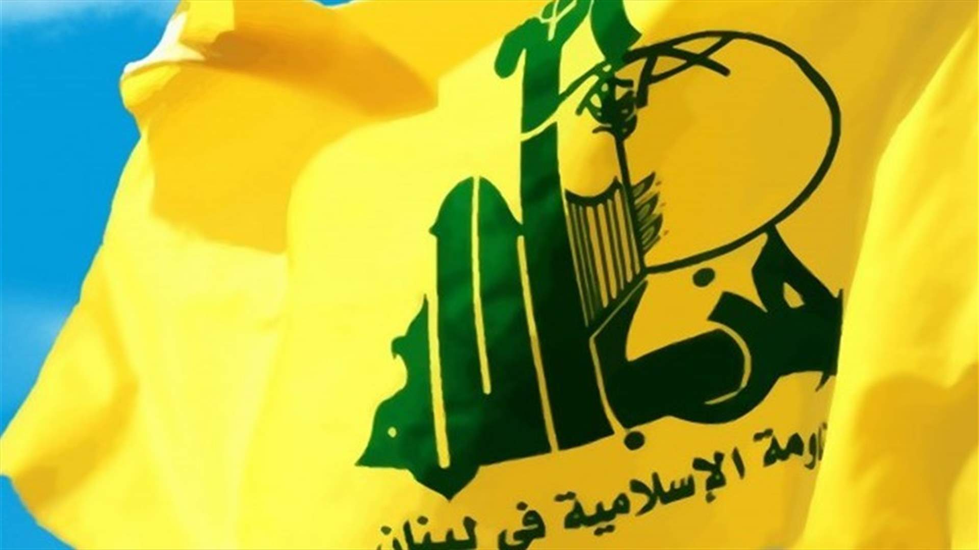 Hezbollah condemns Damascus twin bombing, calls for joint efforts to eradicate terrorism