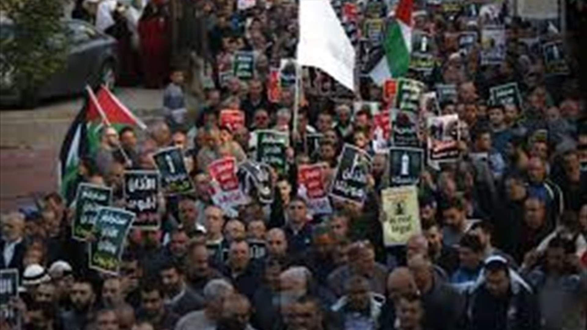 عرب إسرائيليون يتظاهرون ضد مشروع قانون لحظر الأذان
