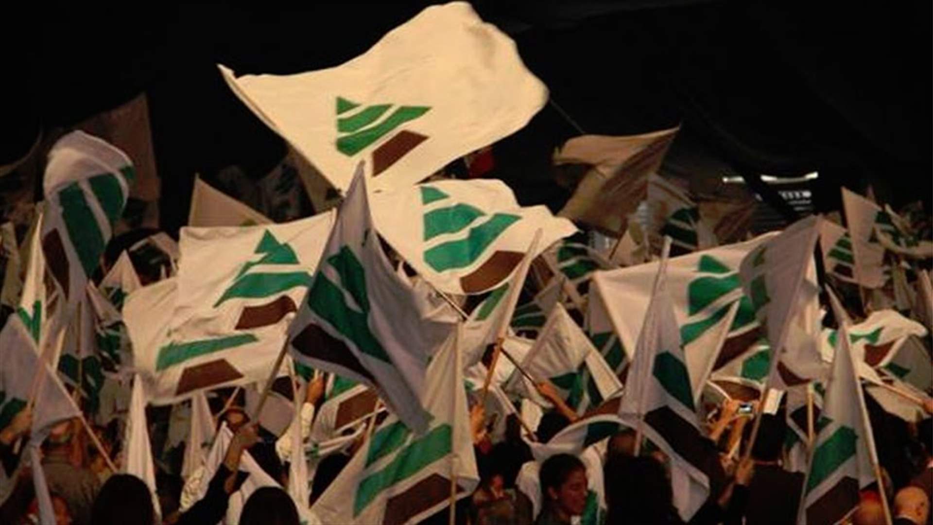 "الجمهورية": الكتائب دعت السياسيين والناشطين للمشاركة بذكرى14 آذار