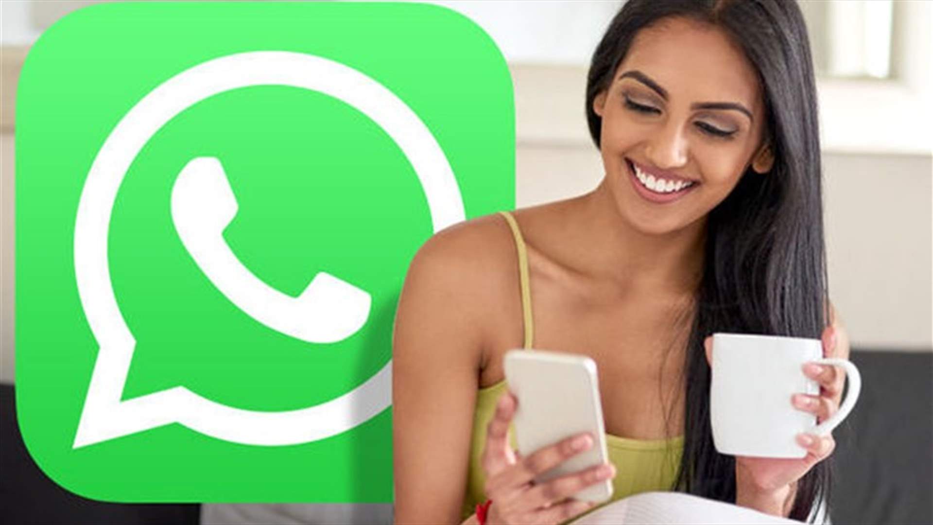واتساب قد يعيد ميزة الـ Status الدائم إلى مستخدميه