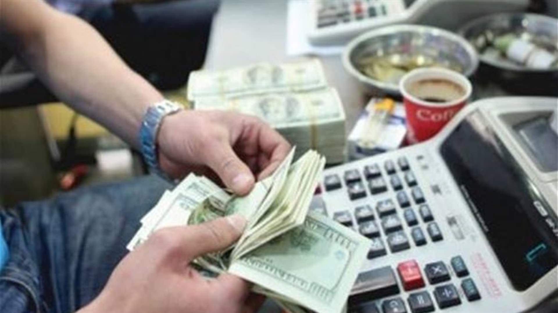 اعادة فتح محلات الصيرفة وتحويل الأموال في الطريق الجديدة