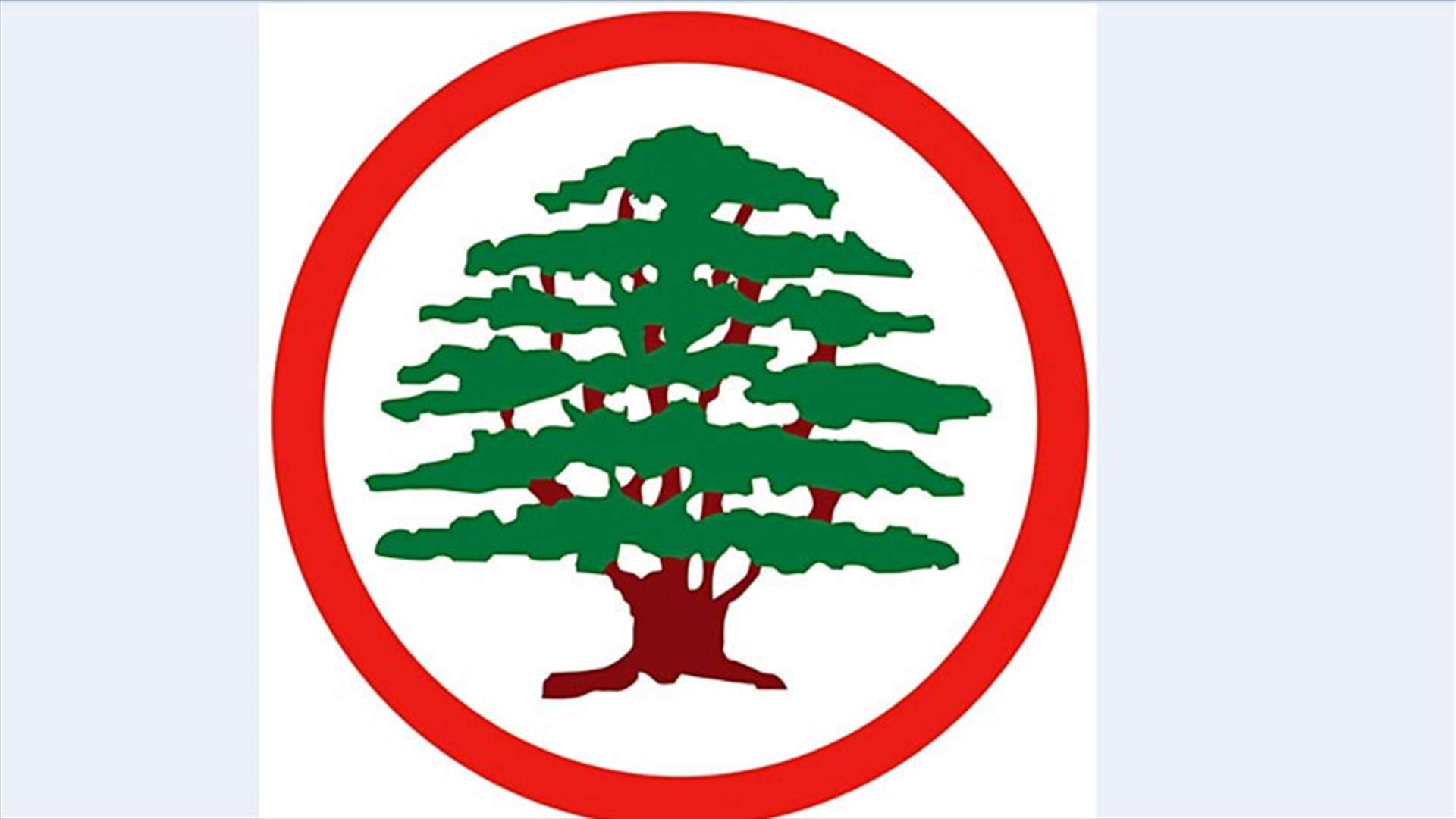 مصادر "القوات" لـ"الجمهورية": الحريري دعا إلى عقد جلسة لبت ملف الكهرباء