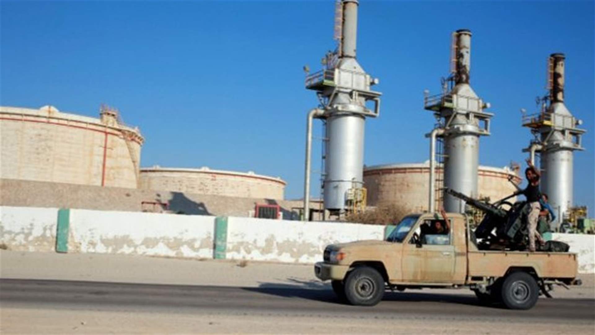 قوات شرق ليبيا تستعيد ميناءين نفطيين