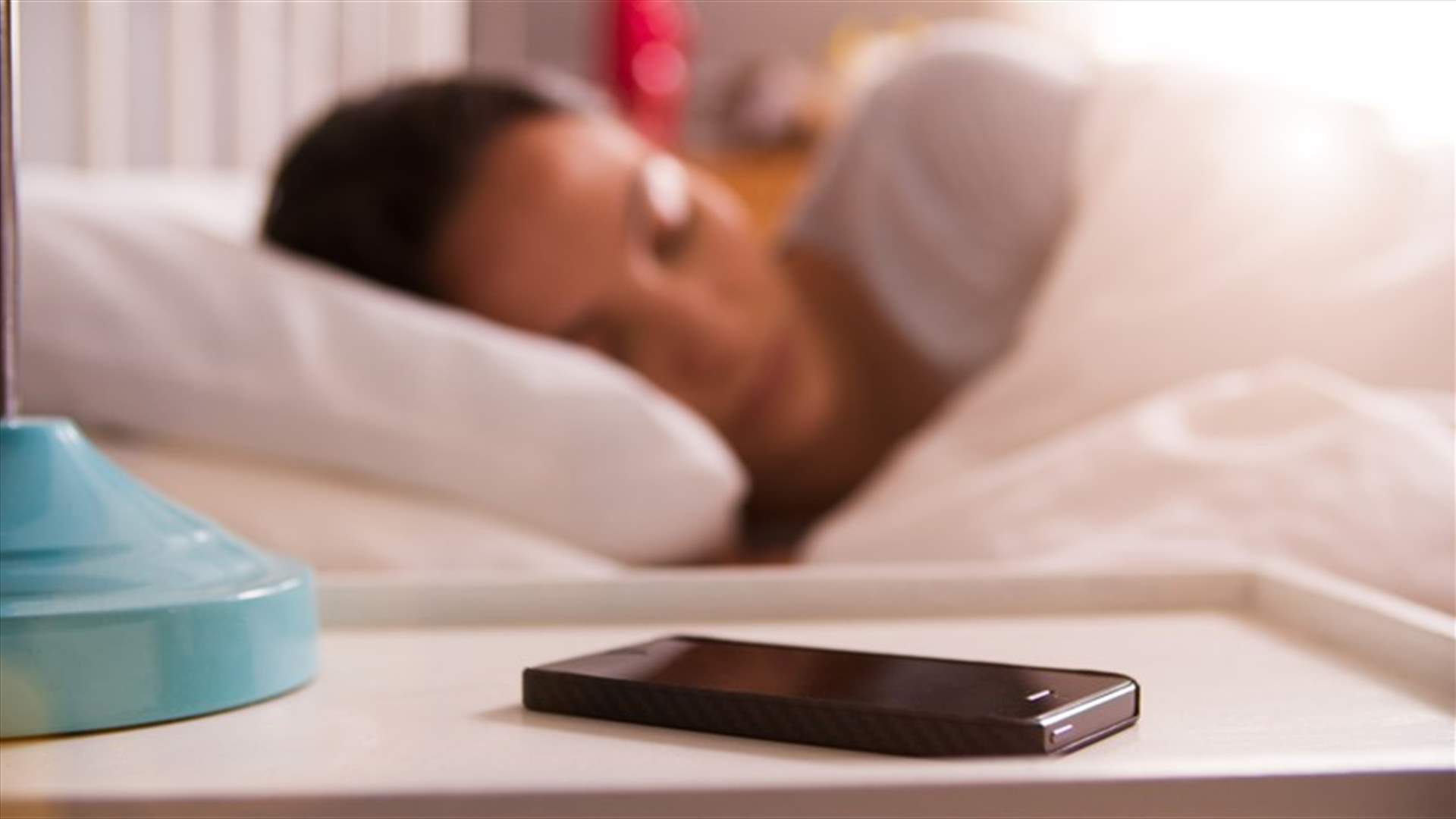 المسألة جديّة... لا تناموا بجانب هواتفكم المحمولة!
