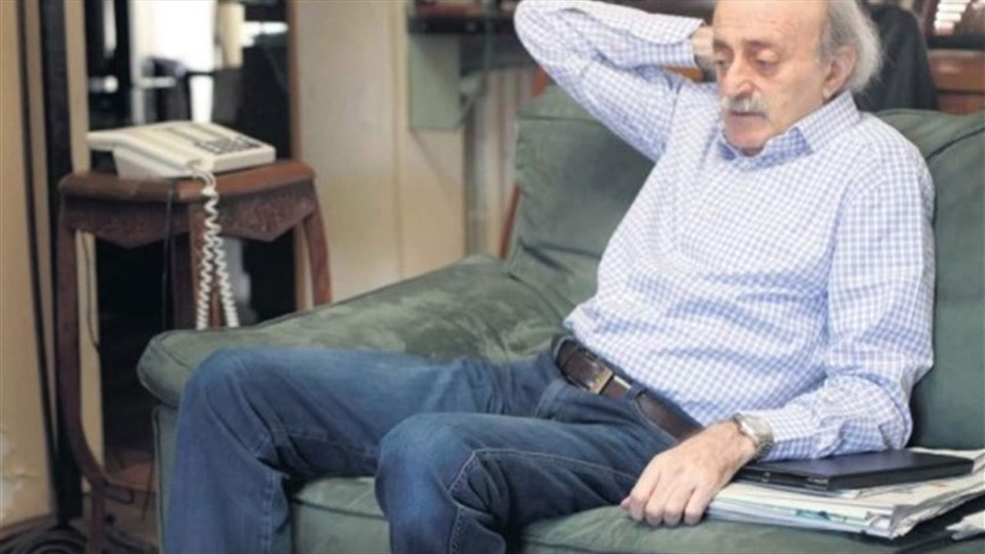 اليكم نصيحة جنبلاط الأخوية...