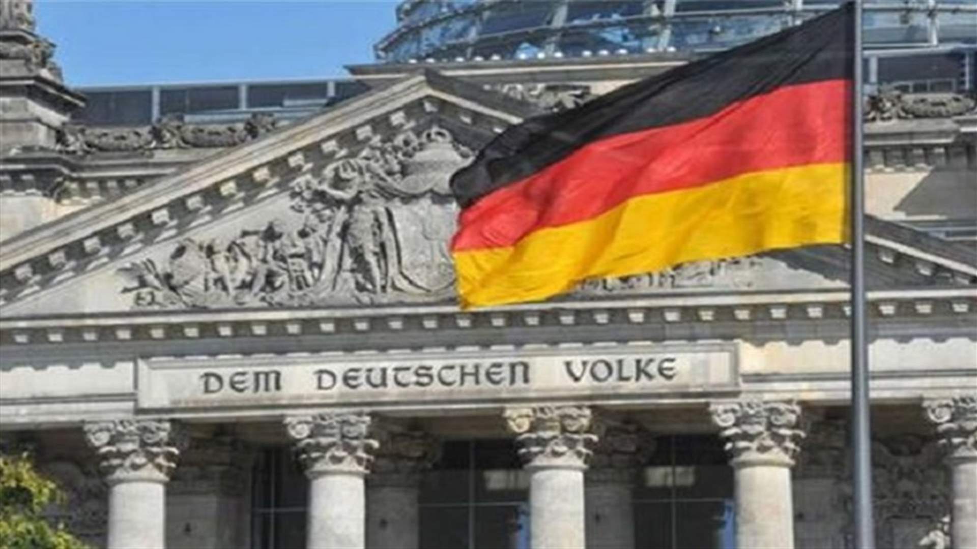 طرد مشبوه في وزارة المالية بألمانيا