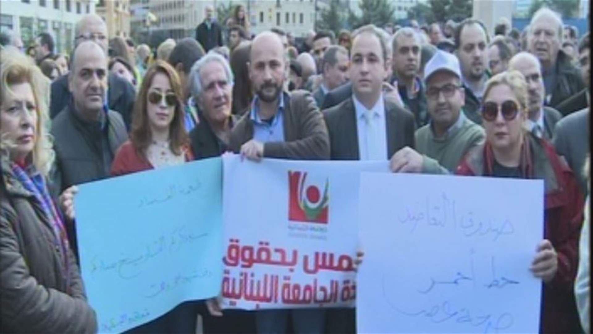 Lebanese University full-time professors stage sit-in