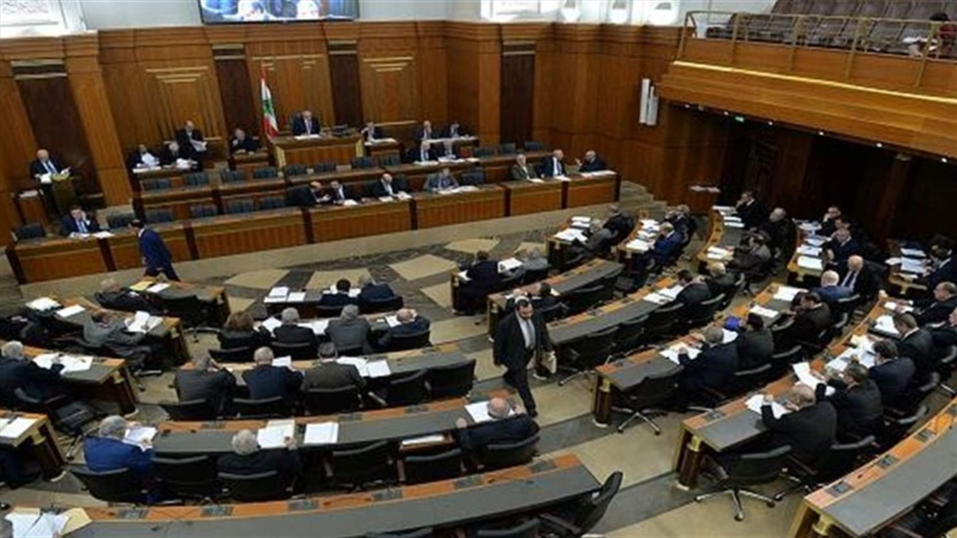 مسرحية في مجلس النواب...