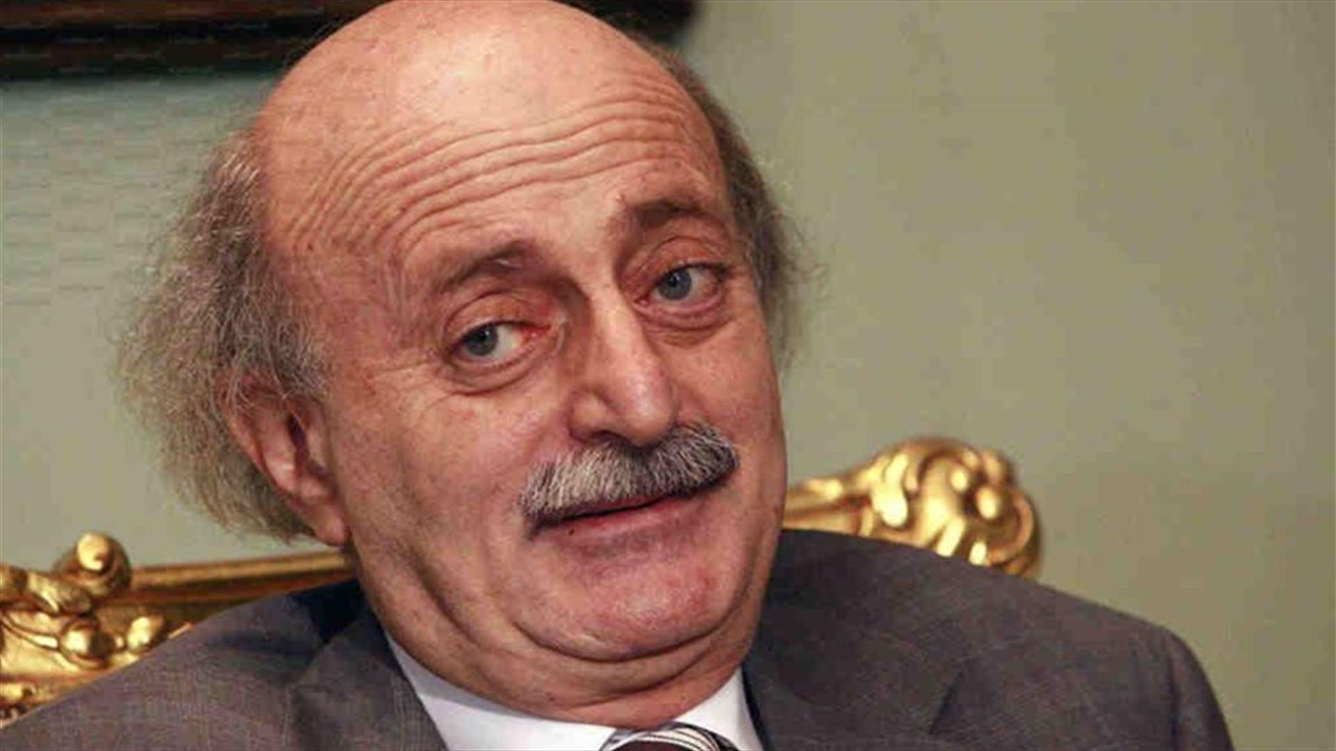 بالصورة- ما هي التغريدة التي حذفها جنبلاط؟