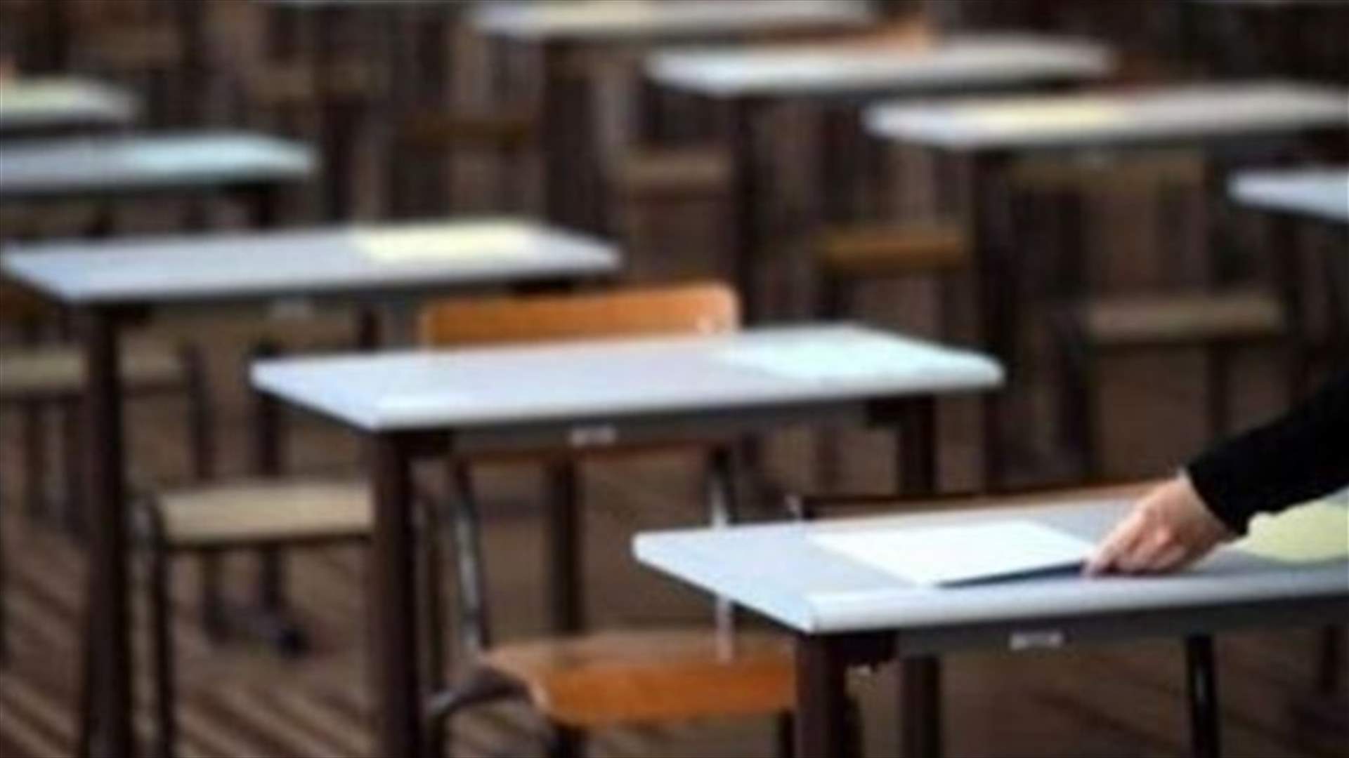 رابطة الثانوي: مستمرون بالإضراب المفتوح وسنناقش الاثنين الخطوات التصعيدية