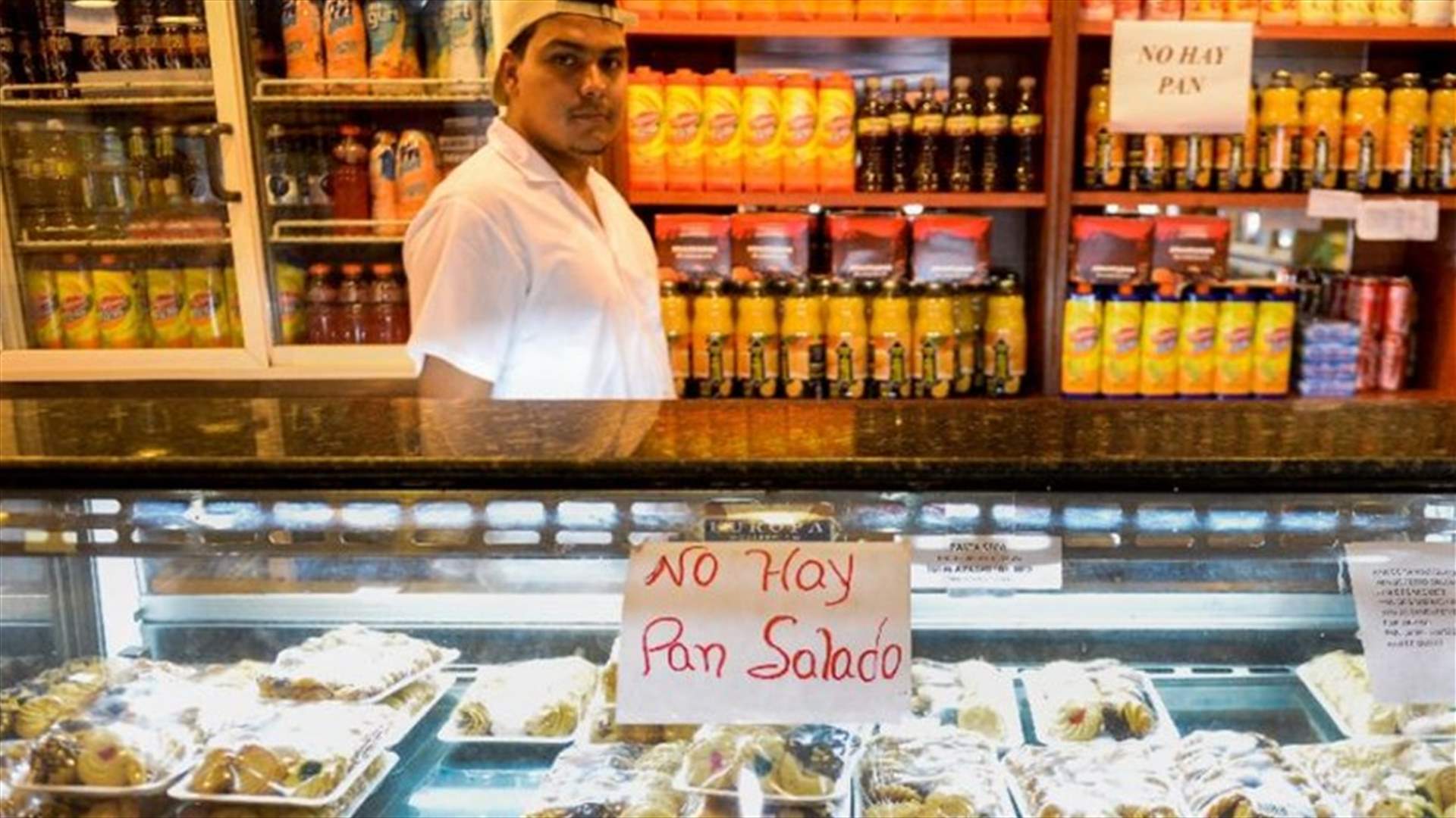 حرب الخبز في فنزويلا