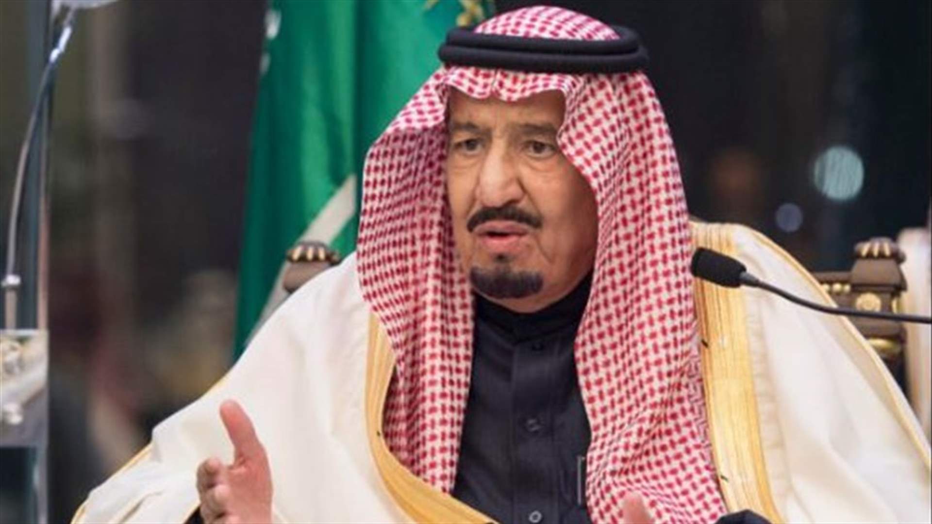 الانفلونزا تمنع العاهل السعودي من زيارة جزر المالديف