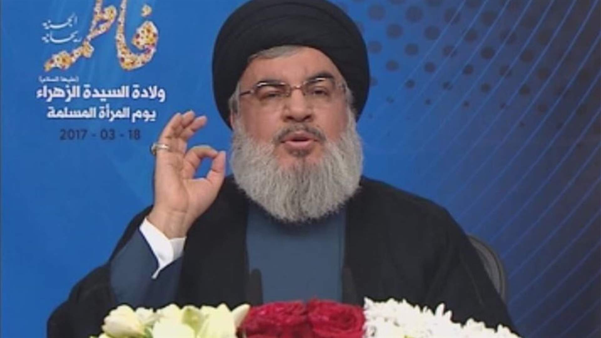 Nasrallah says they will present comprehensive proposal on tax alternatives