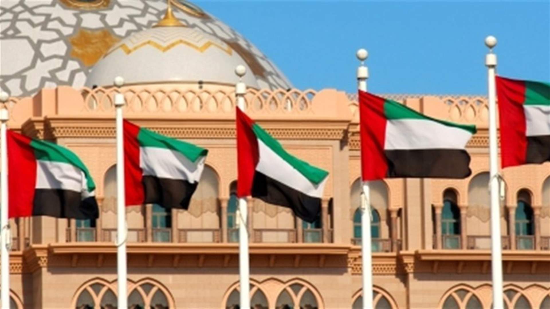 UAE summons Swiss ambassador over UN Bahrain statement