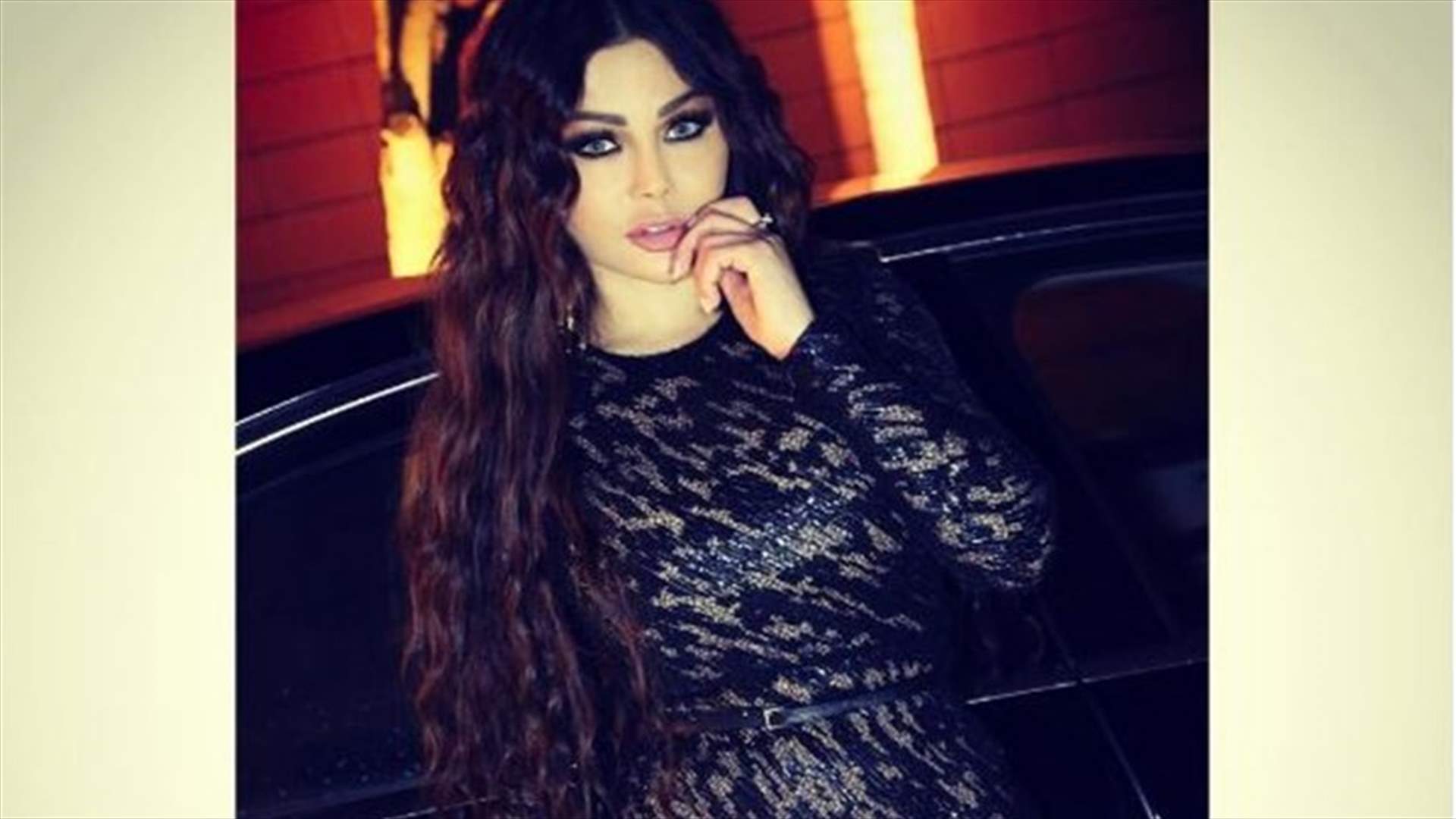 بالفيديو... هيفا وهبي: بشوف حالي فيكن