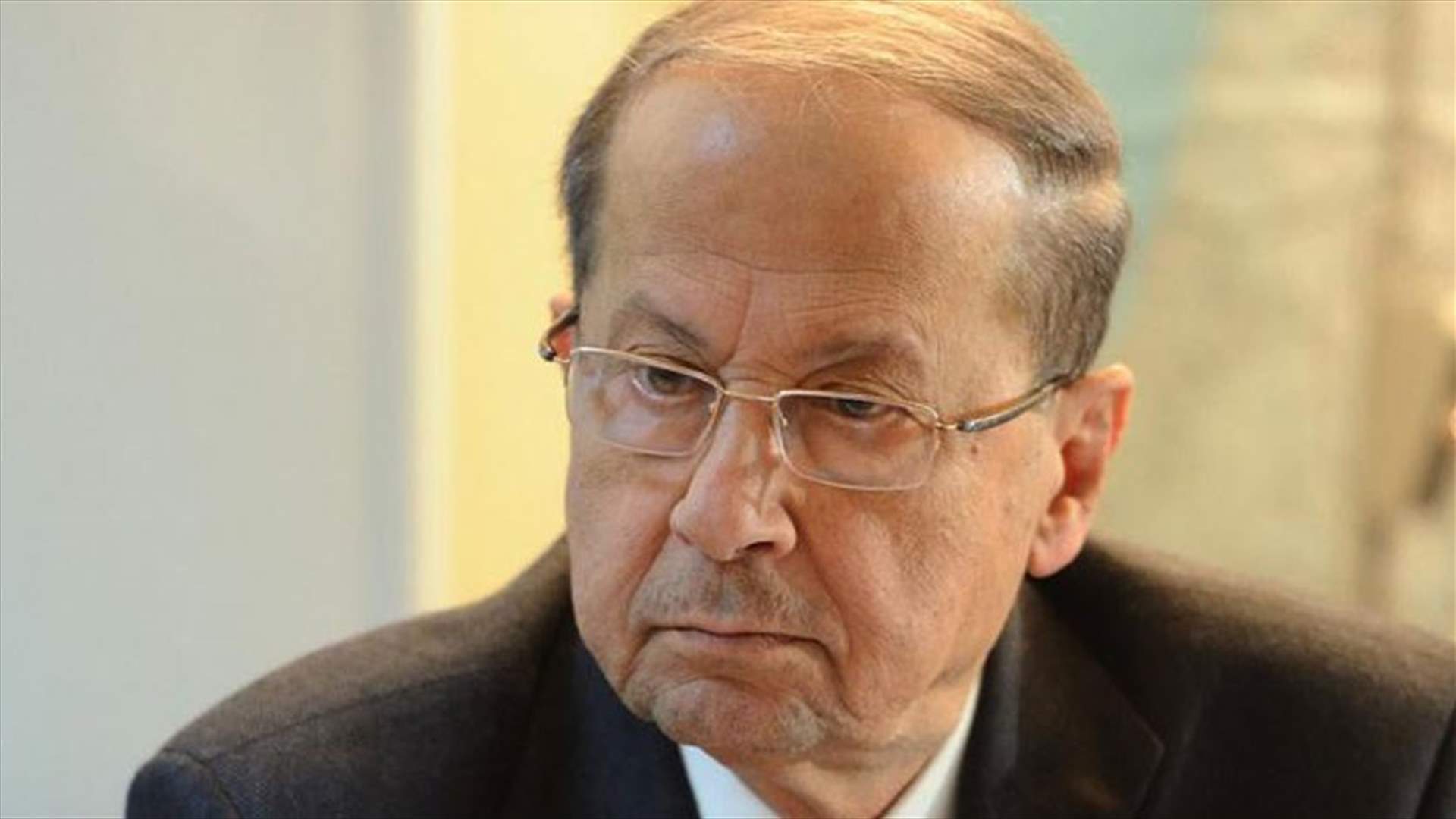 عون للحريري والمشنوق: لا يمكن أن نتجاوز الـ 5 أشهر