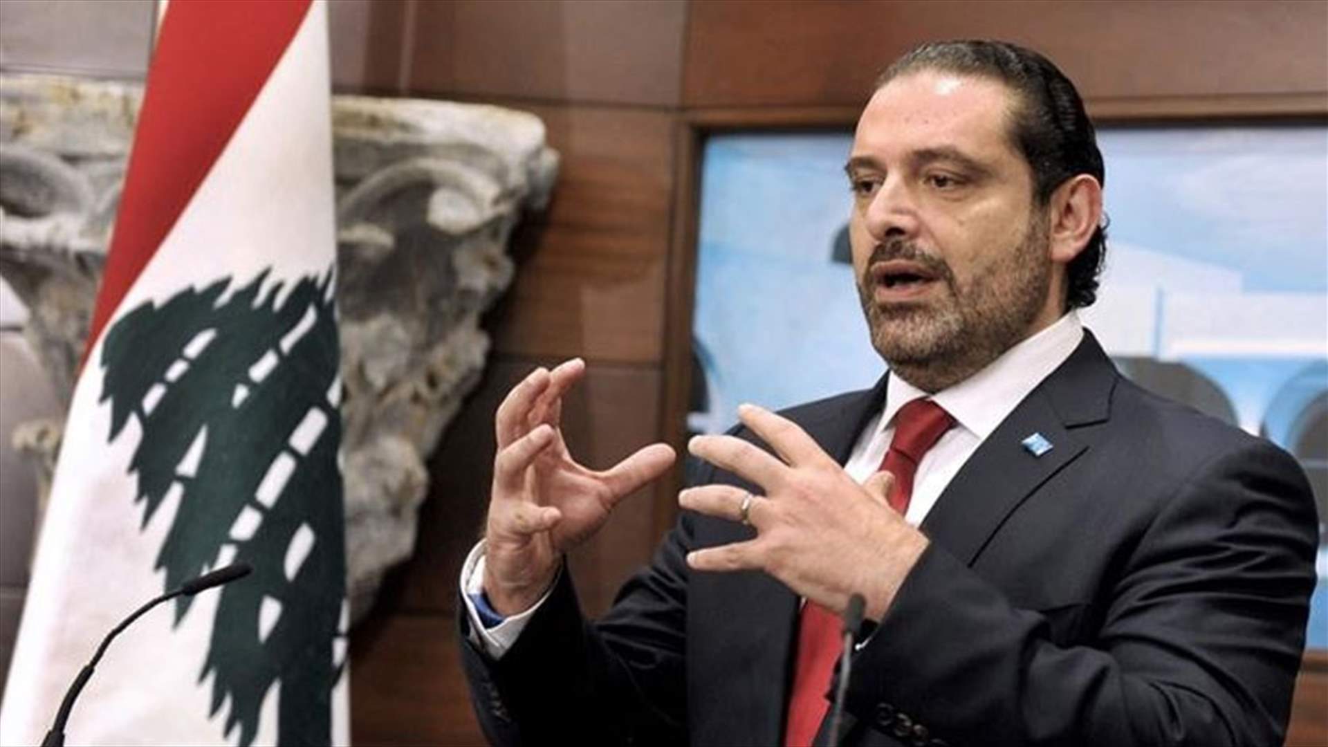 الحريري: الظروف غير ملائمة للقاء نصر الله