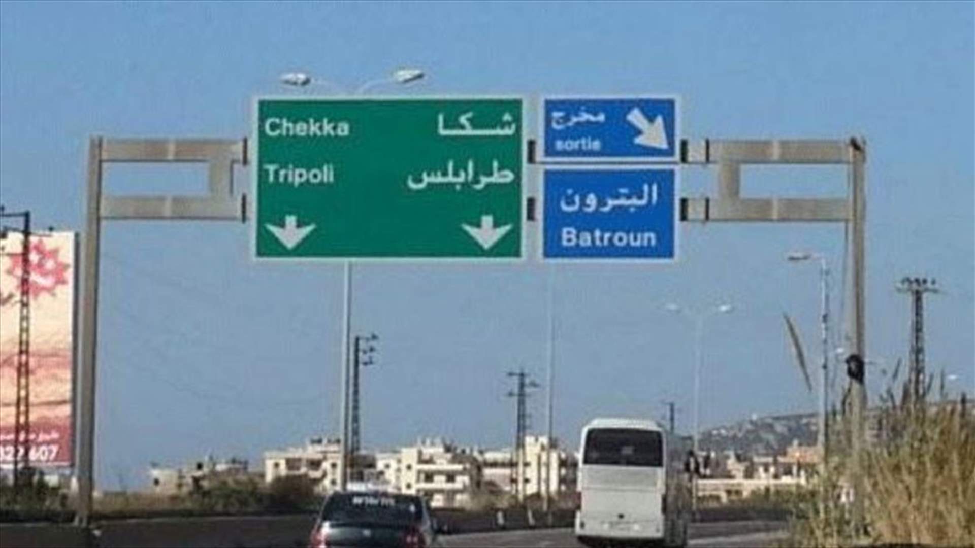 Citizen killed after being hit by a car on Batroun highway