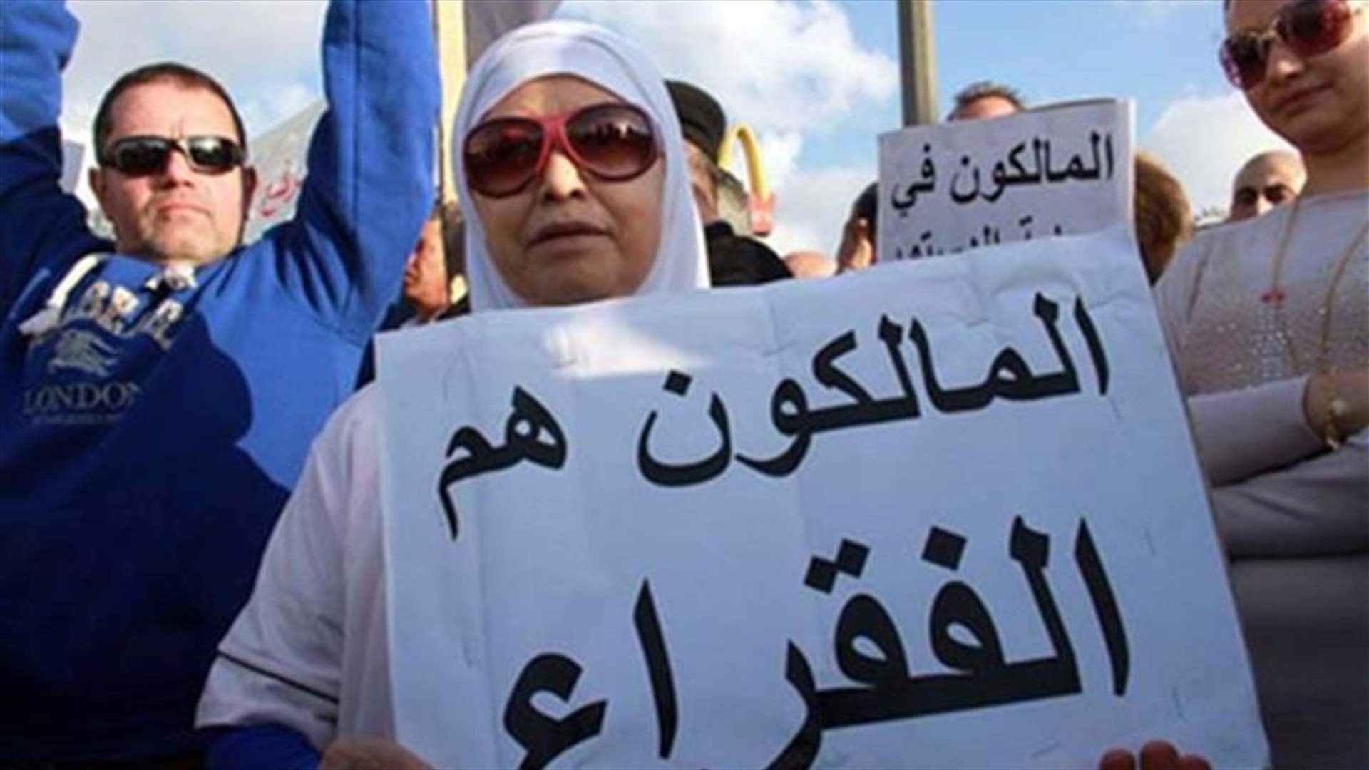 نقابة مالكي العقارات: لعدم استخدام الحق مطية لضرب حقوق الآخرين