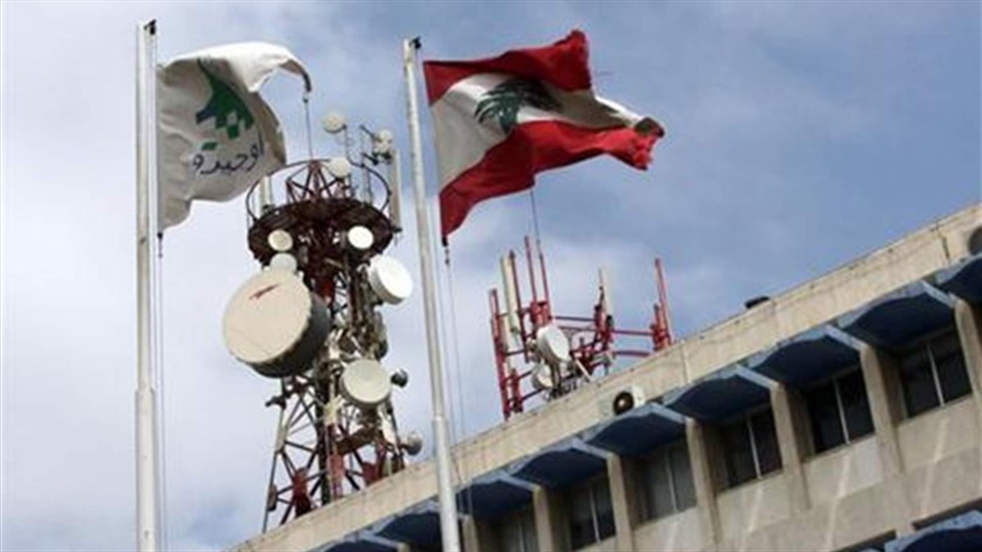 أوجيرو: قطع كابل بين وادي خالد والبستان... والأشغال تحتاج ليومين