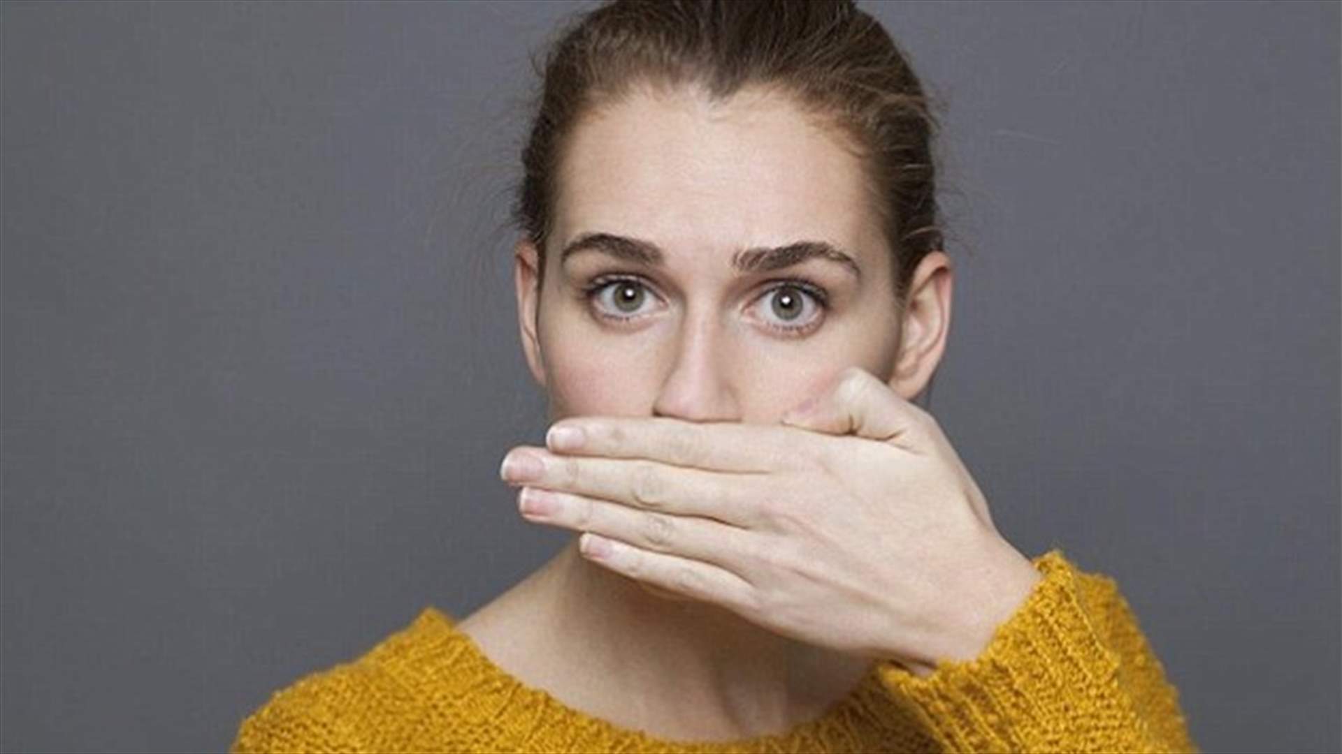 ما هي مسبّبات رائحة الفم الكريهة التي لا تعلم بها؟