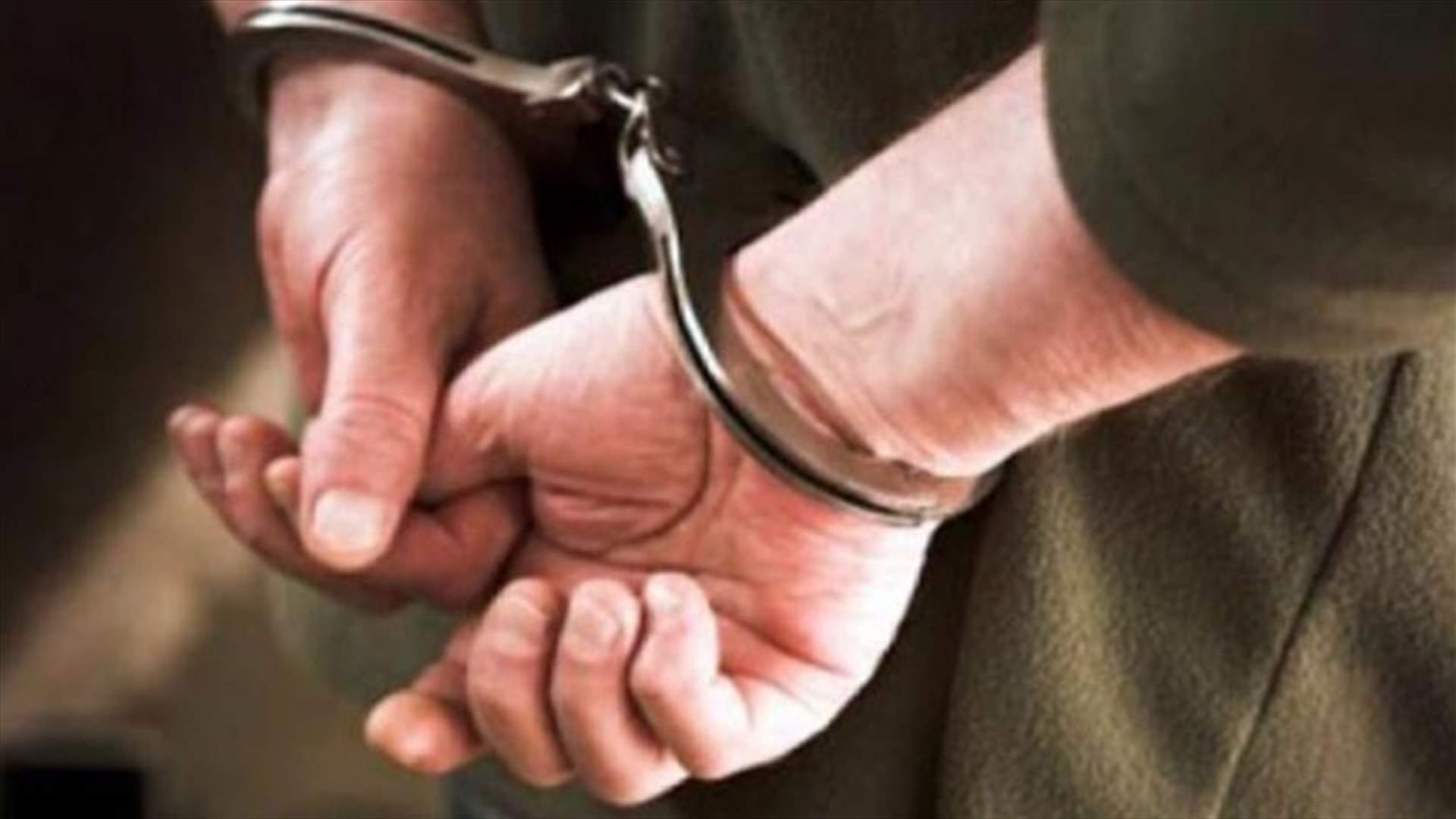 توقيف سوري لإنتمائه الى تنظيم إرهابي