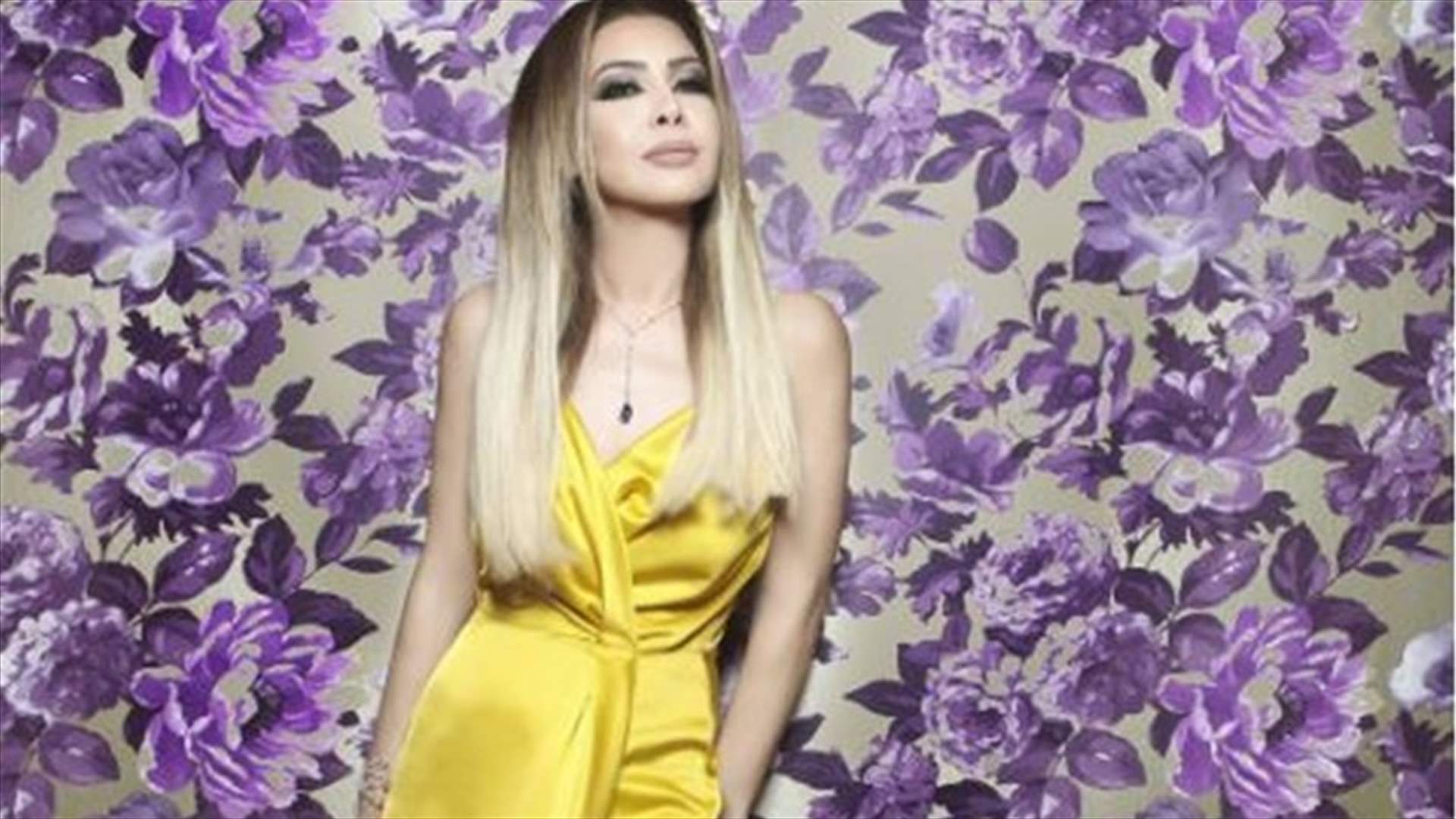 هل تتزوّج نوال الزغبي للمرة الثانية؟