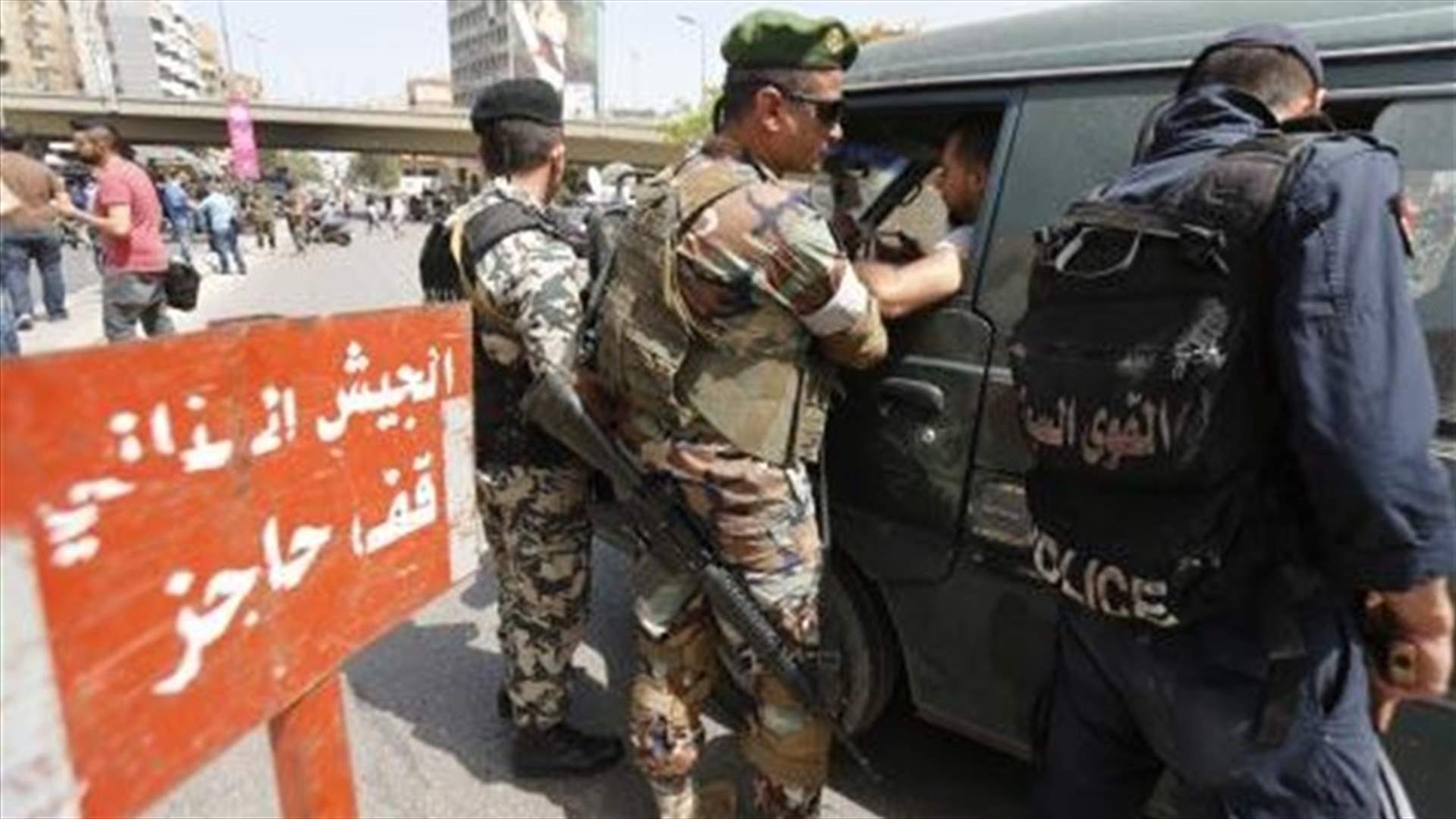 الضاحية والبقاع...نهاية "حكم الزعران"