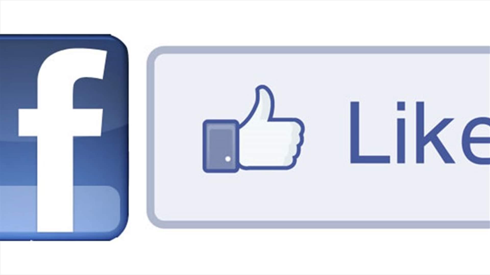 ميزة جديدة من فيسبوك لمستخدميه طال انتظارها... شكراً مارك زوكربيرغ!