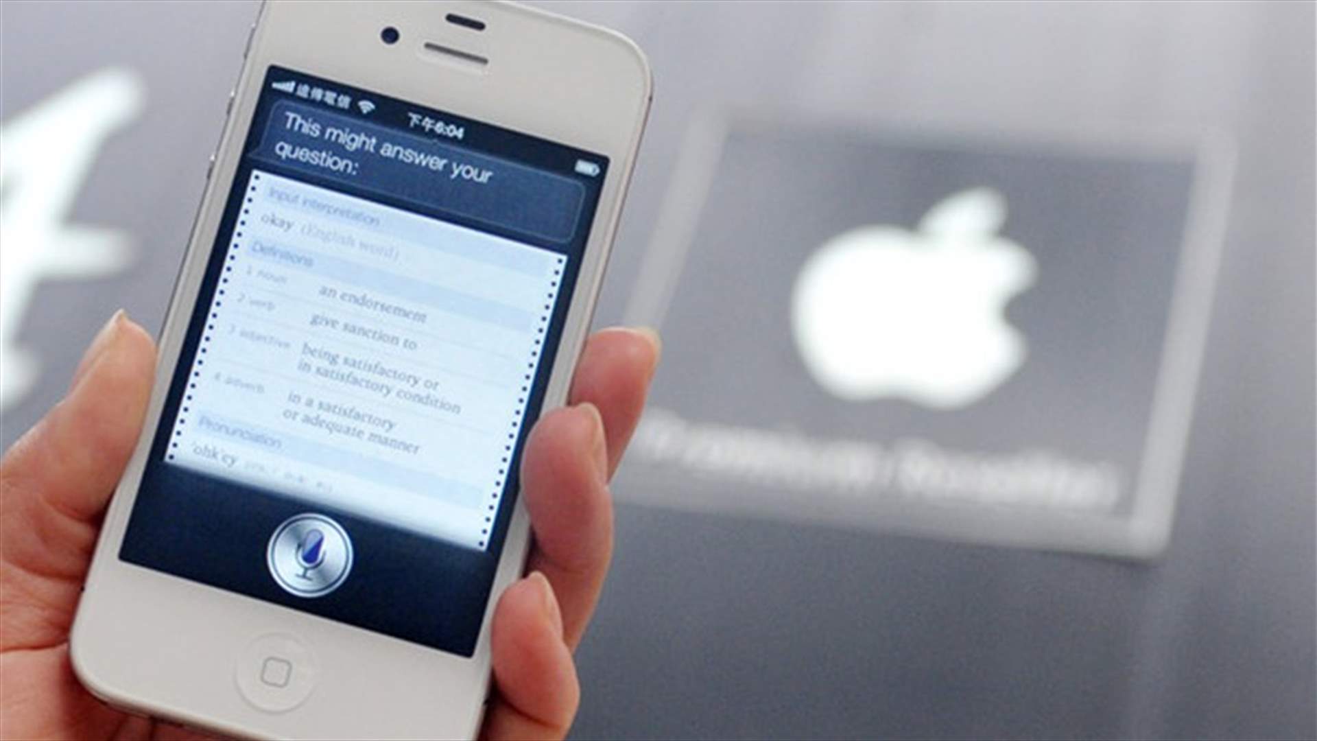 Apple users warned over fake emails trying to steal Apple IDs