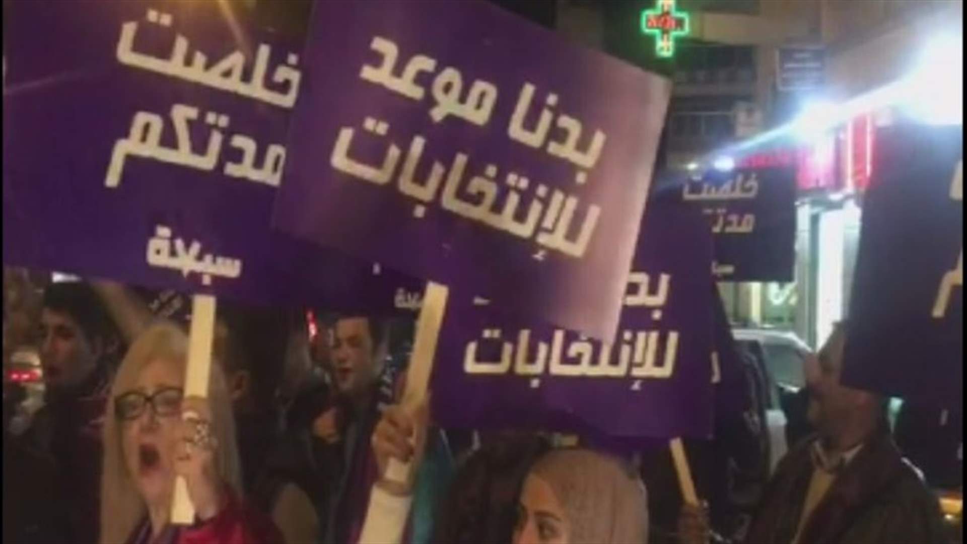 مجموعة سبعة تعتصم...