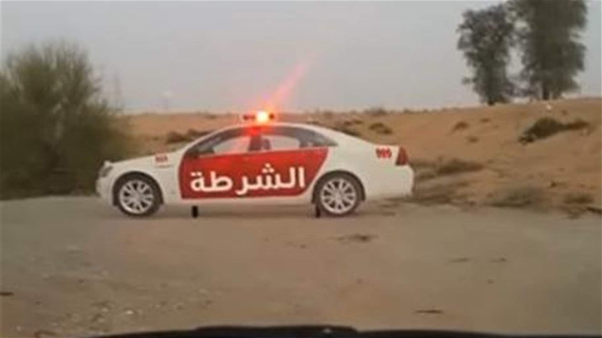 [VIDEO] UAE Driver Discovers Roadside Police Car Is Not What It Seems