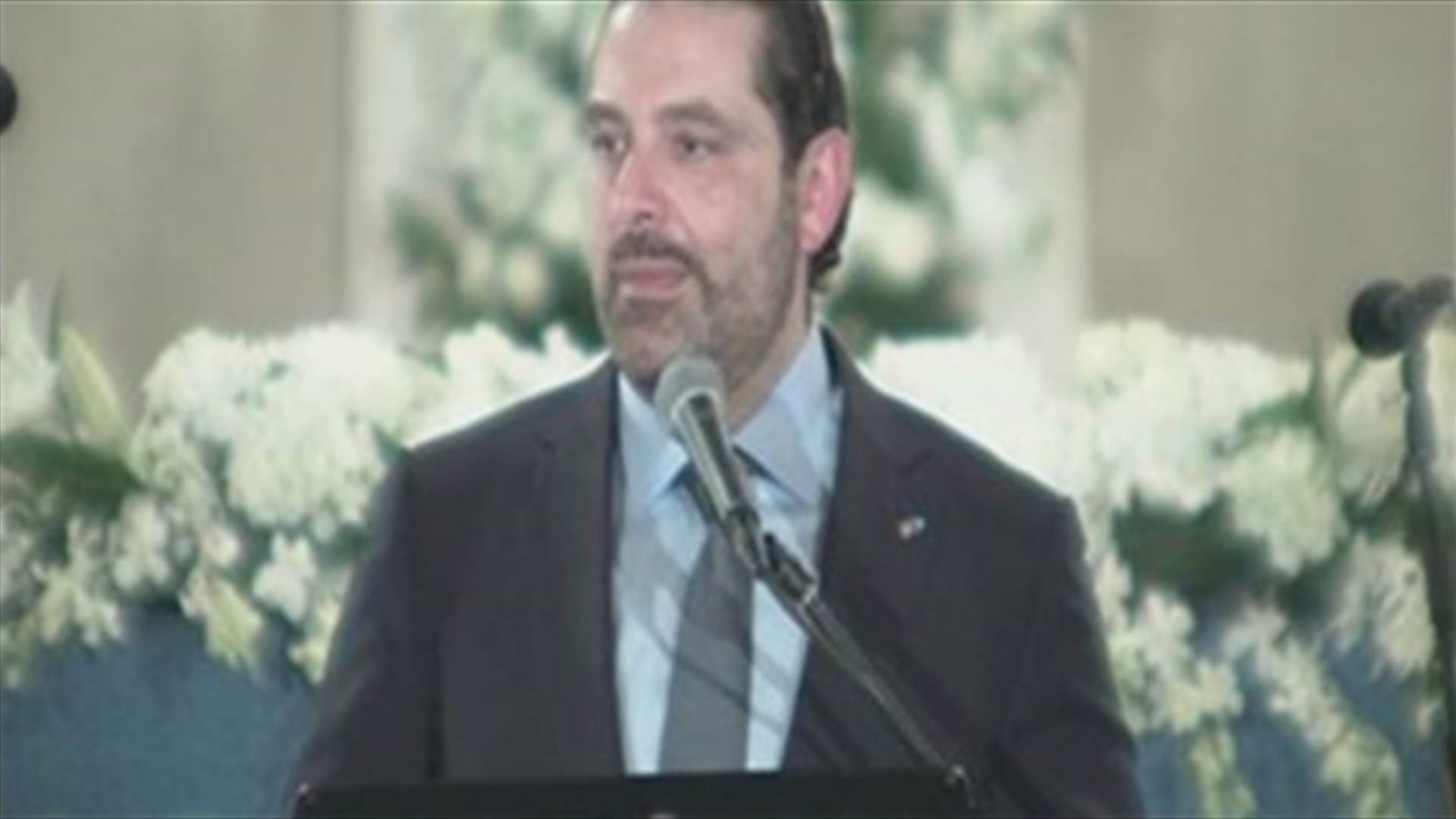 PM Hariri: We are determined to avoid any schism