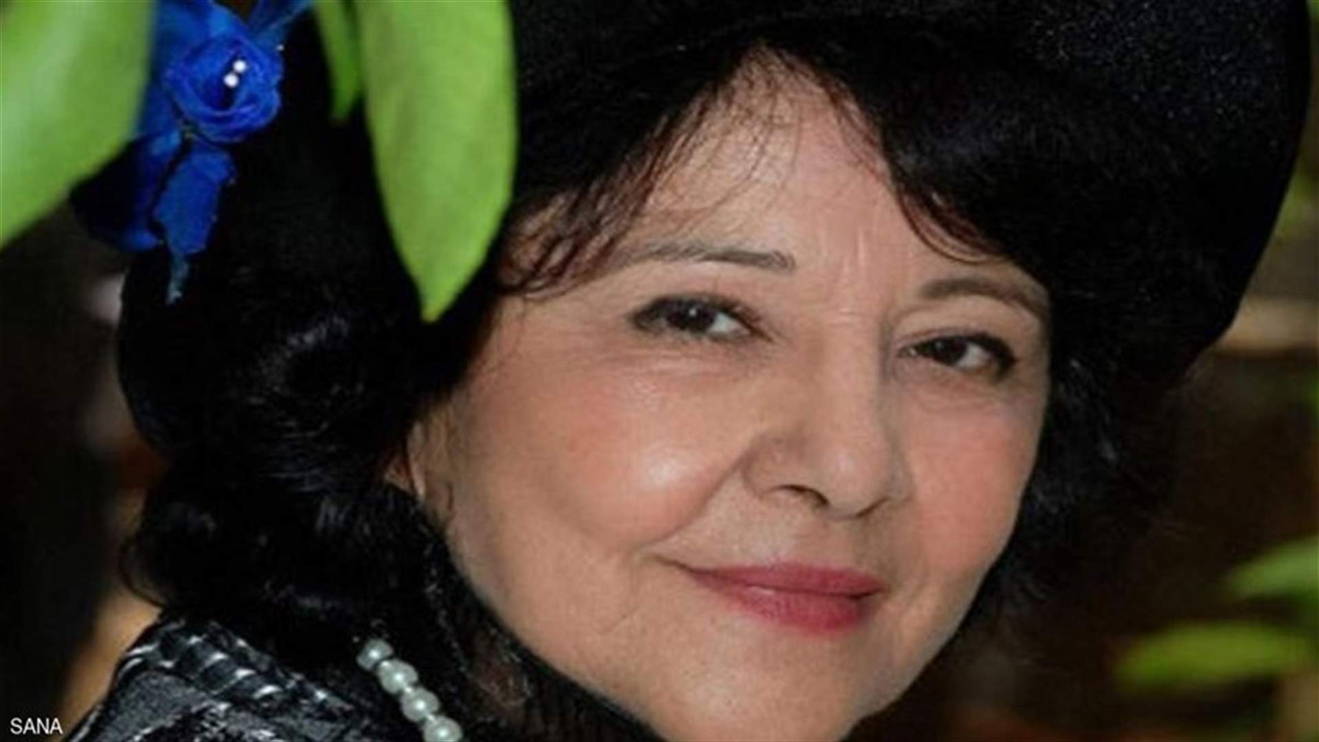 رحيل الفنانة السورية أميرة حجو