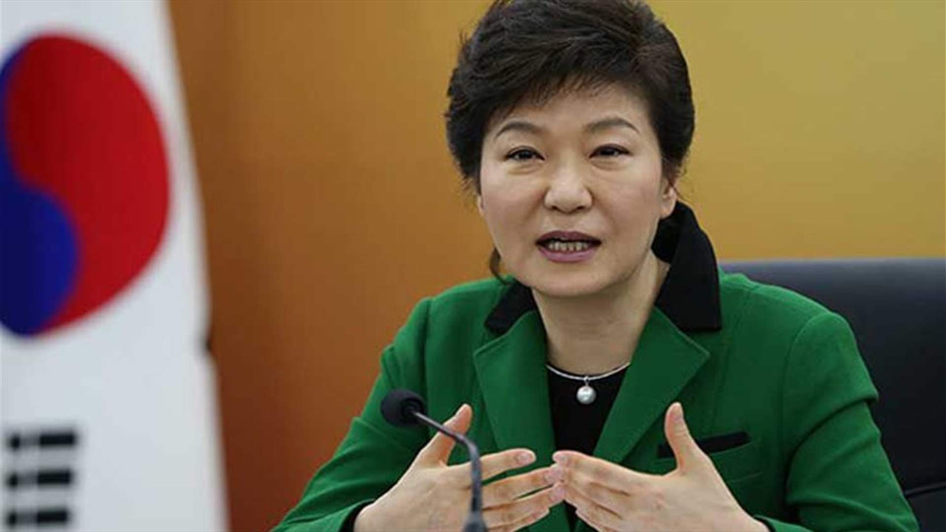 اعتقال الرئيسة الكورية الجنوبية؟