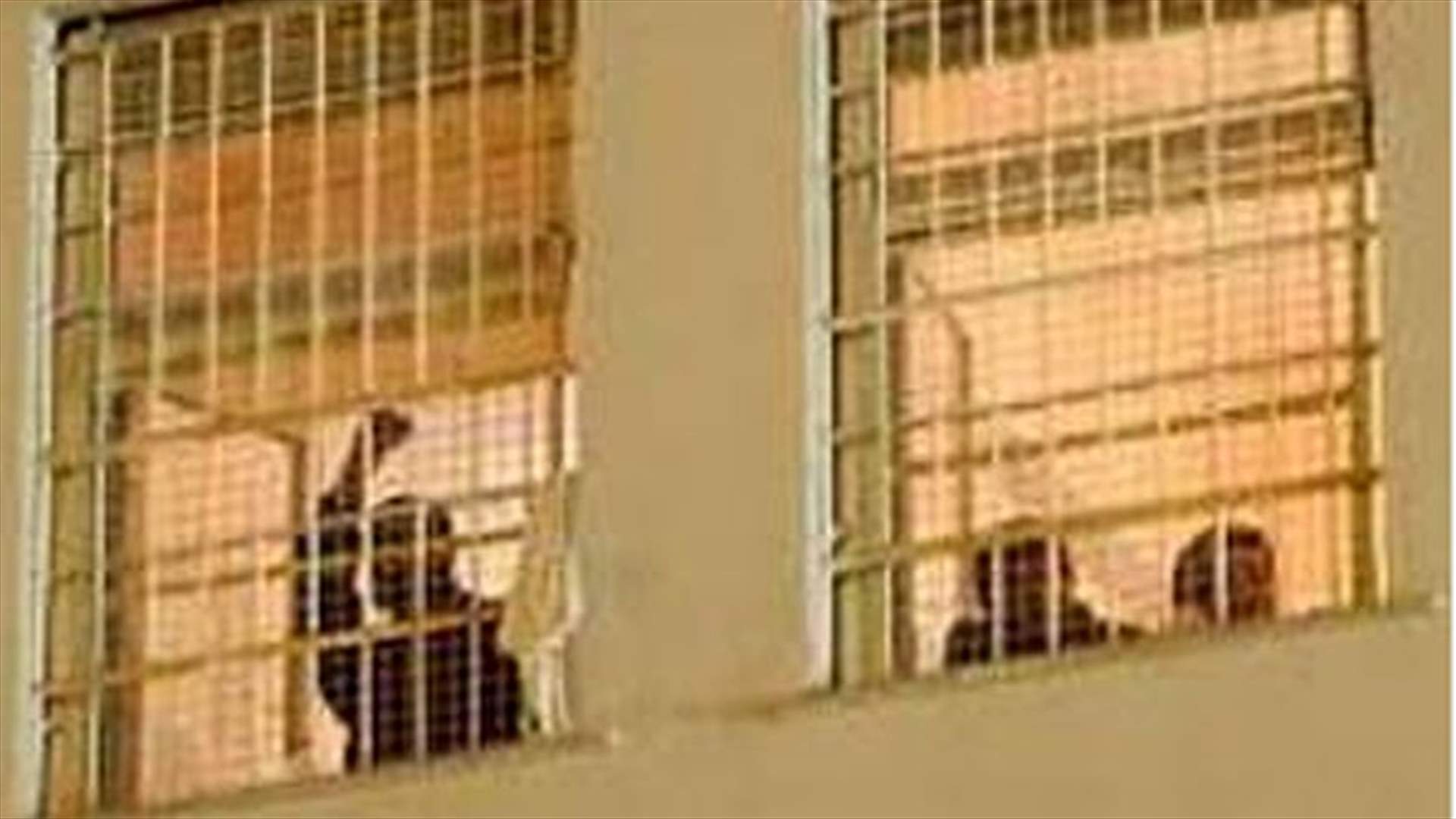 بالصورة- ضبط كمية من الحشيشة والحبوب المخدرة في سجن القبة