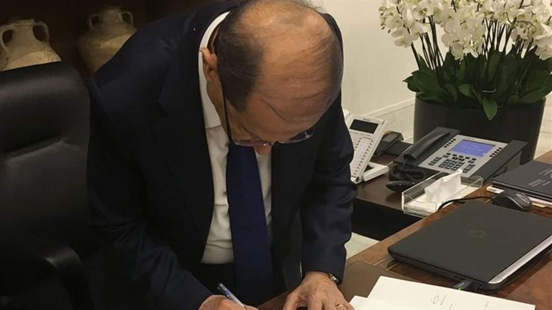 President Aoun signs three decrees