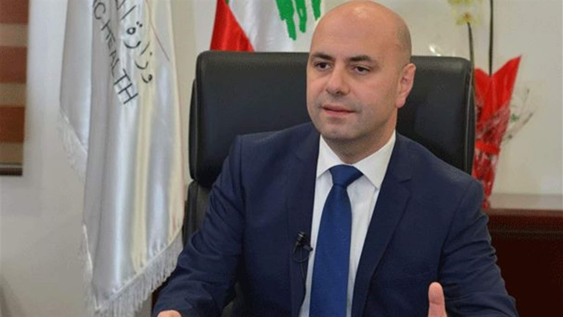 حاصباني: نتوقع ارتفاع معدل النمو لهذا العام