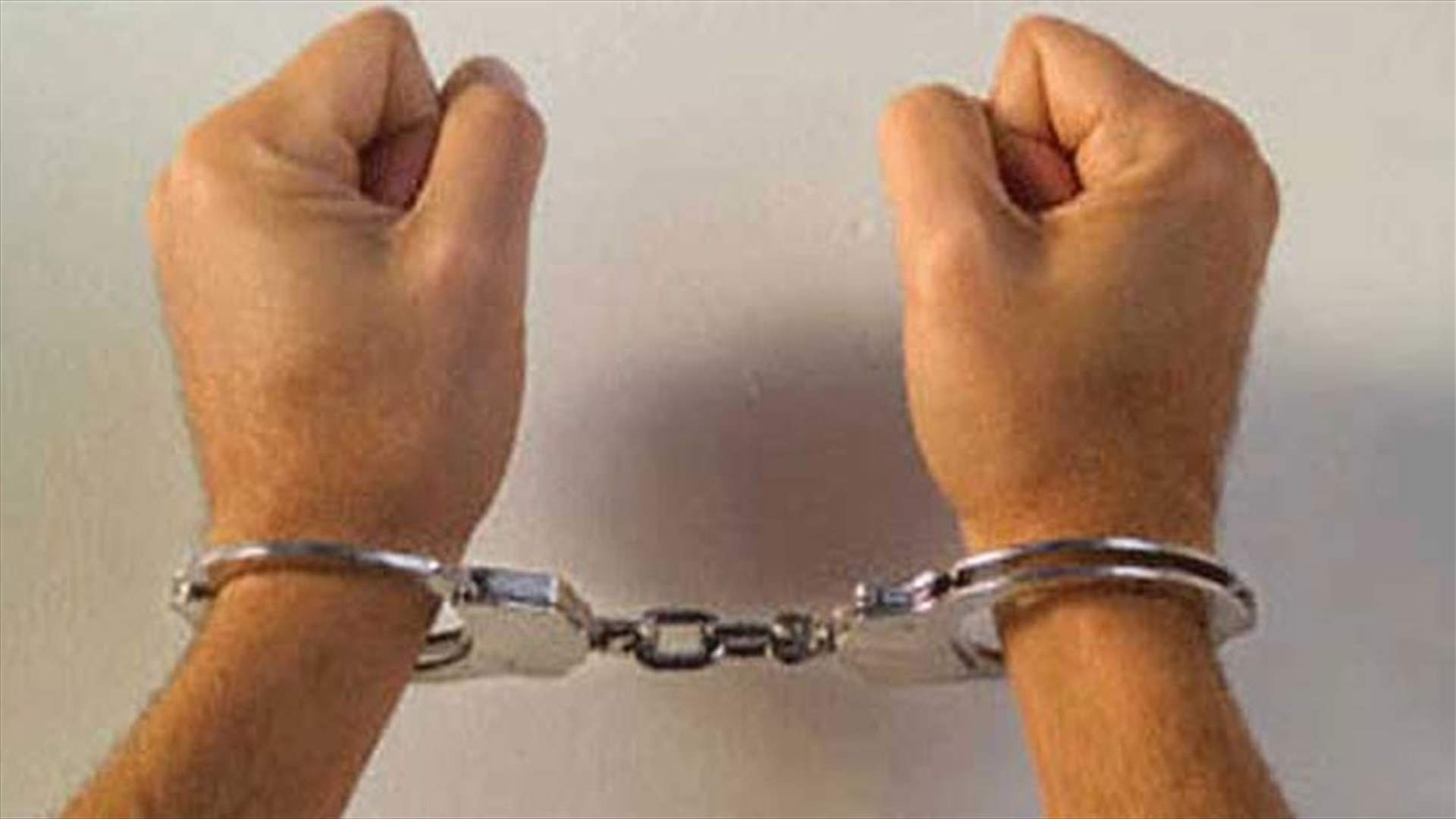 في غضون 24 ساعة...ألقي القبض عليه في المشرفية
